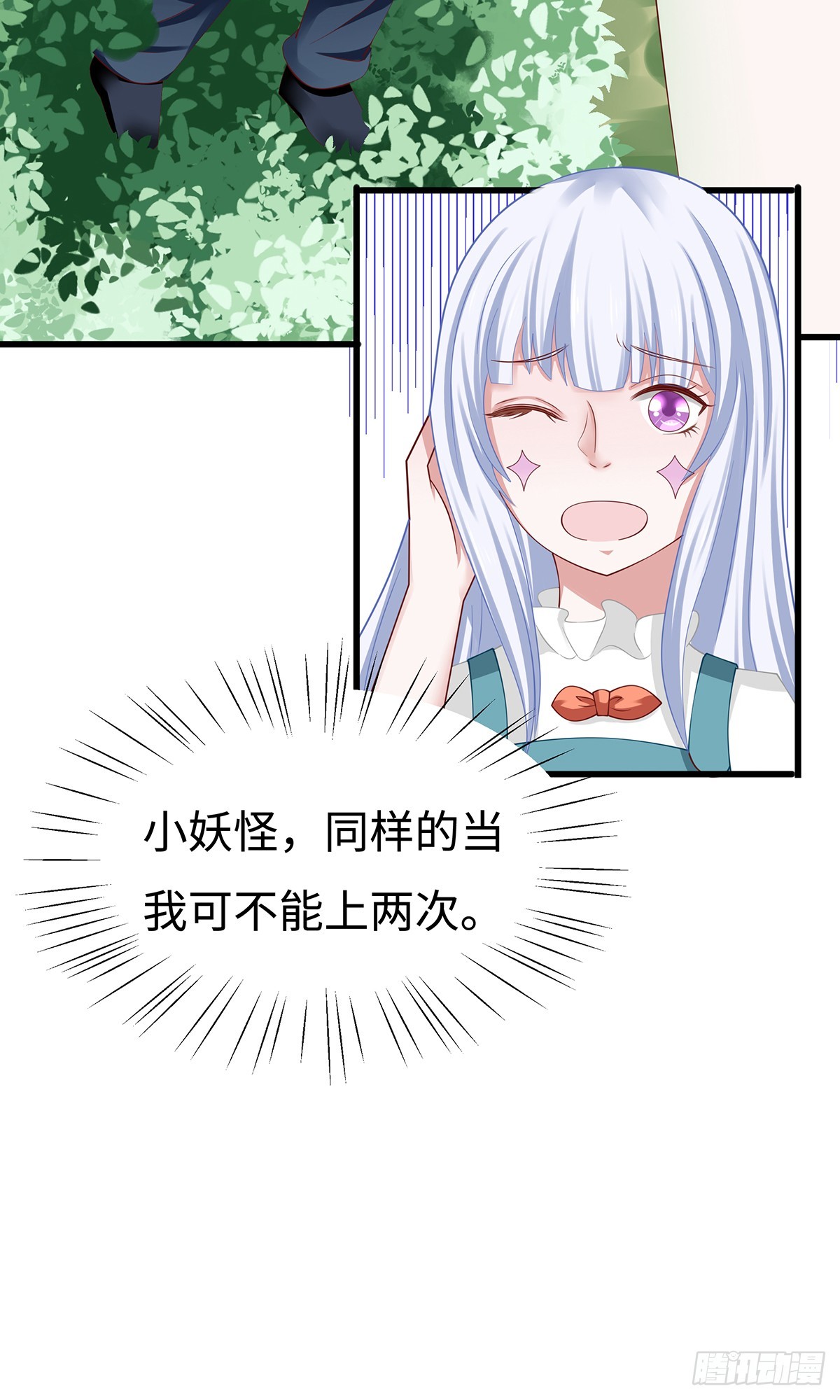 017好一个绝色女子19