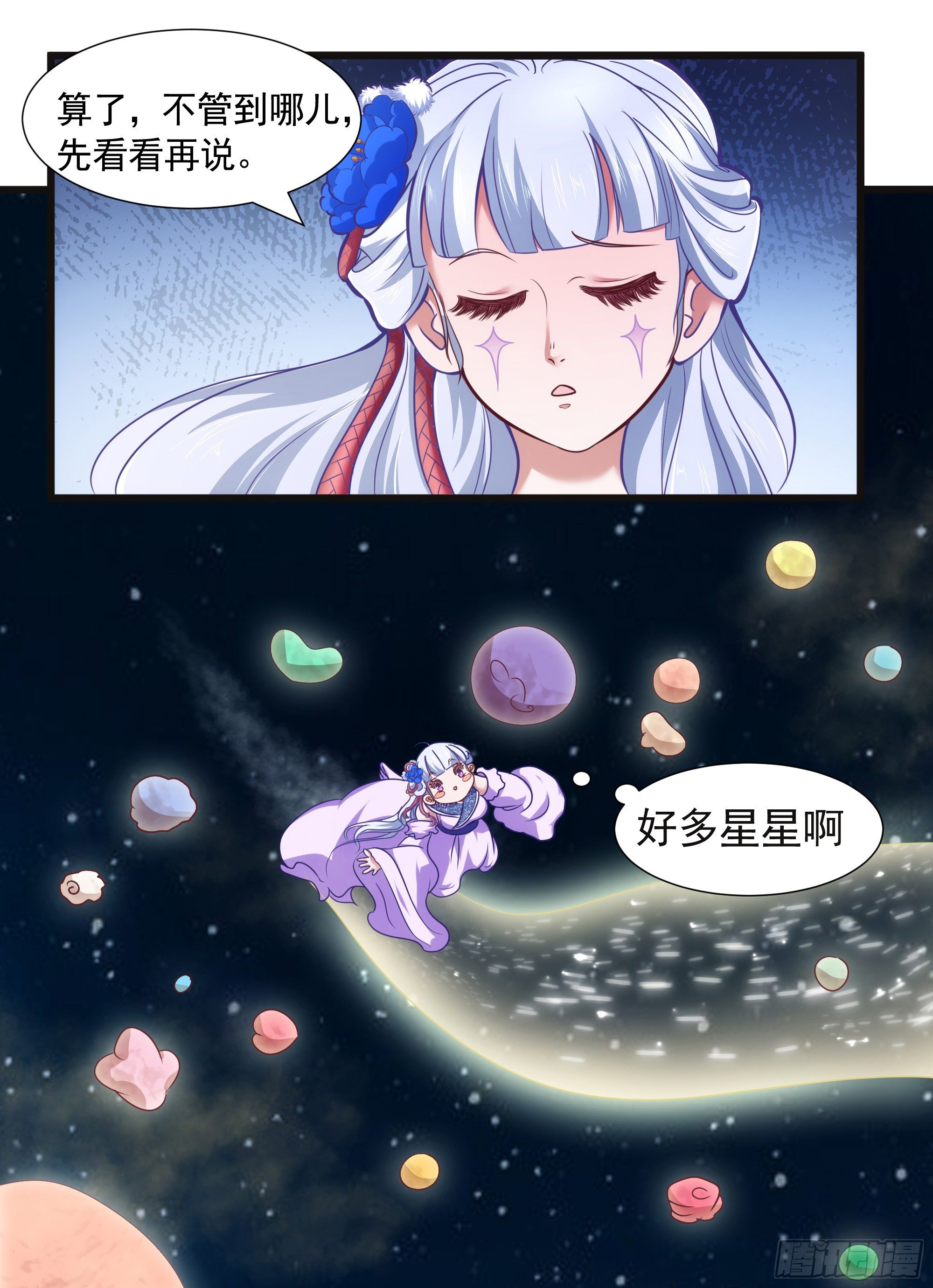 004出门碰见上古神兽也是没谁了6