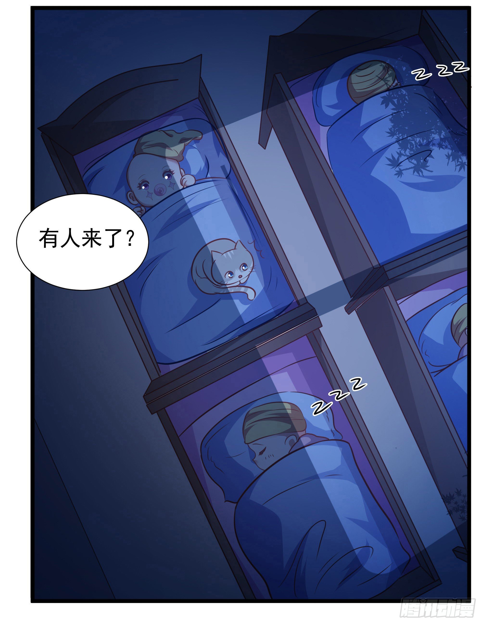 007谁指使你们来的？！9