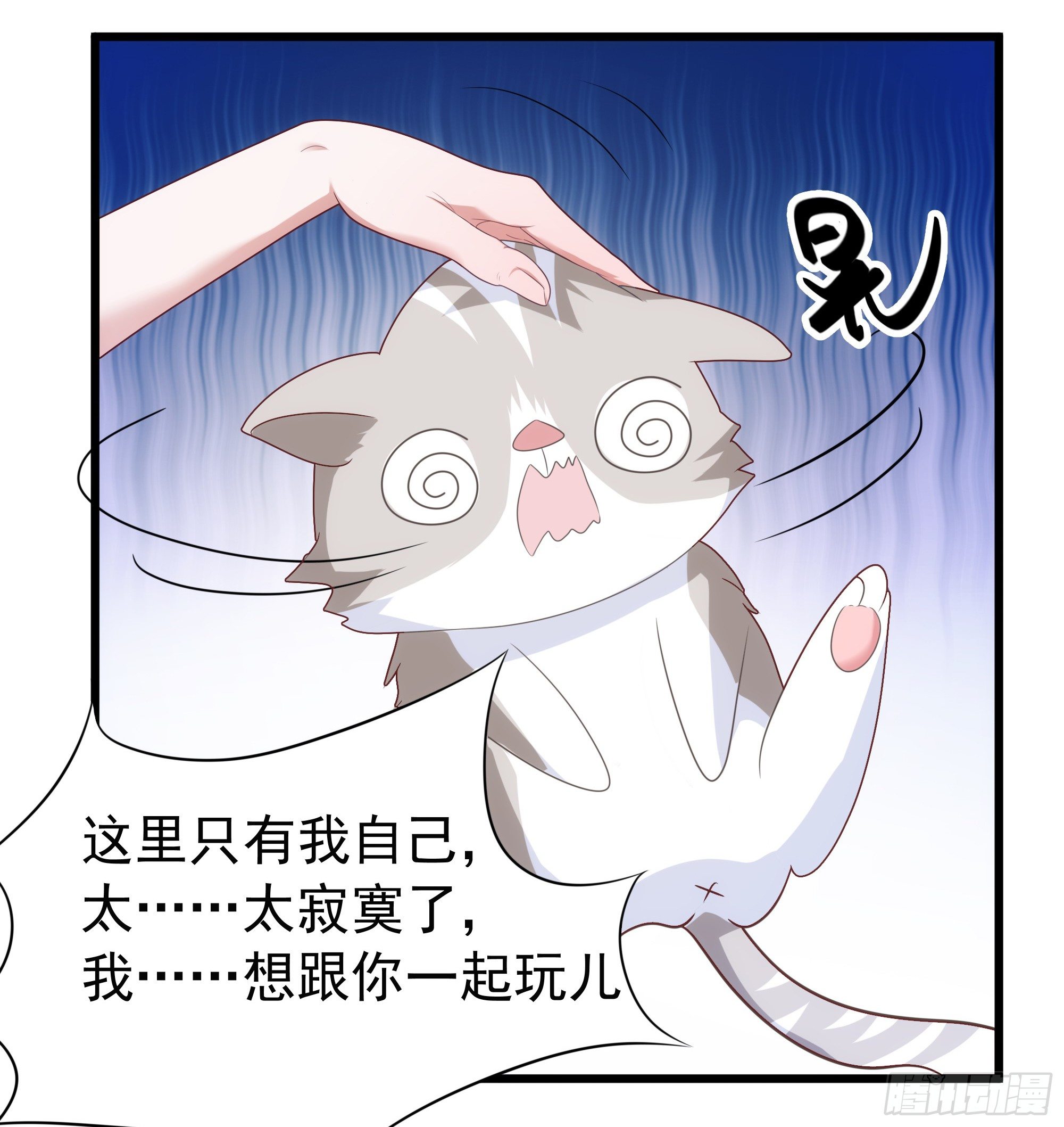 006能给我找个老婆么40