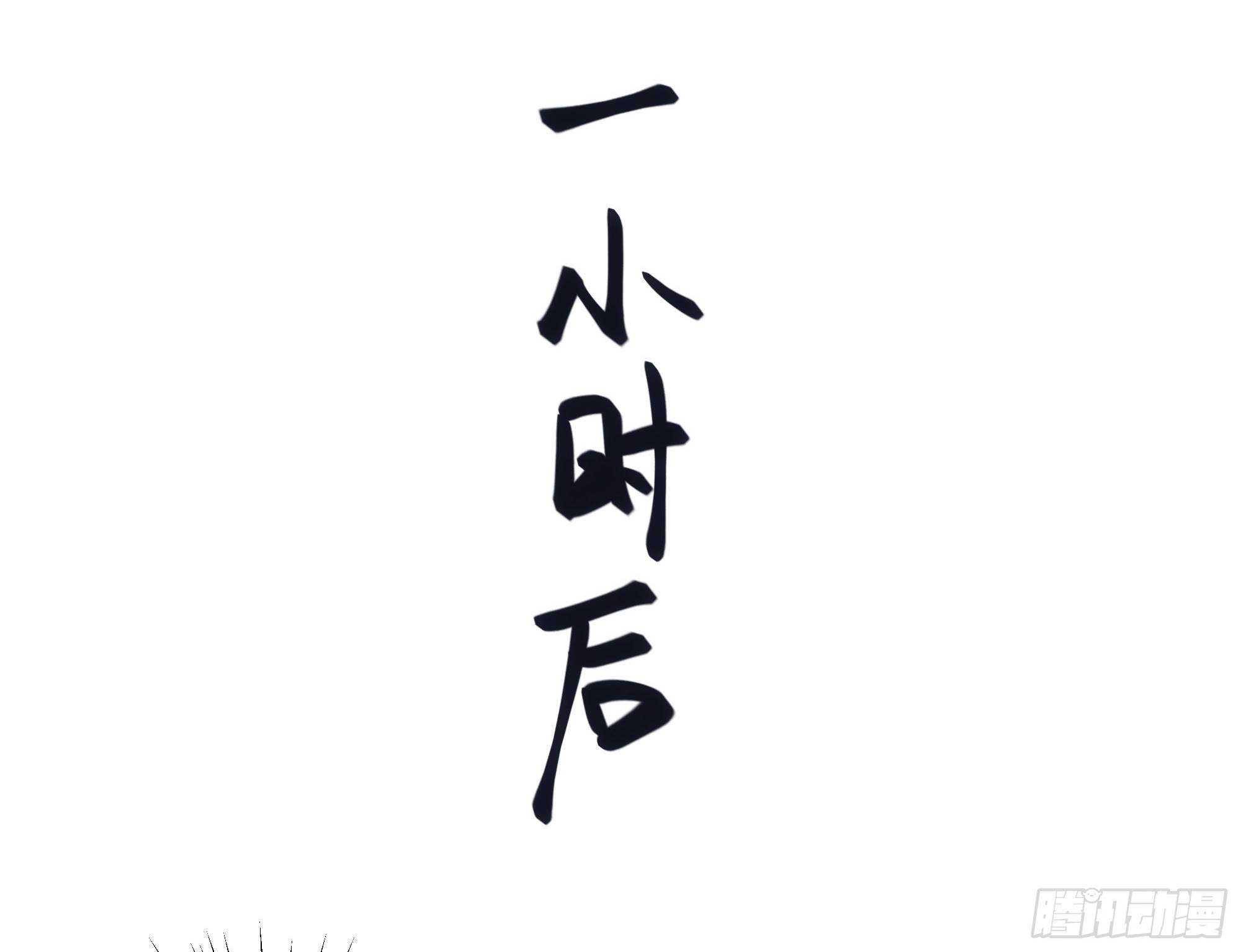 007谁指使你们来的？！57