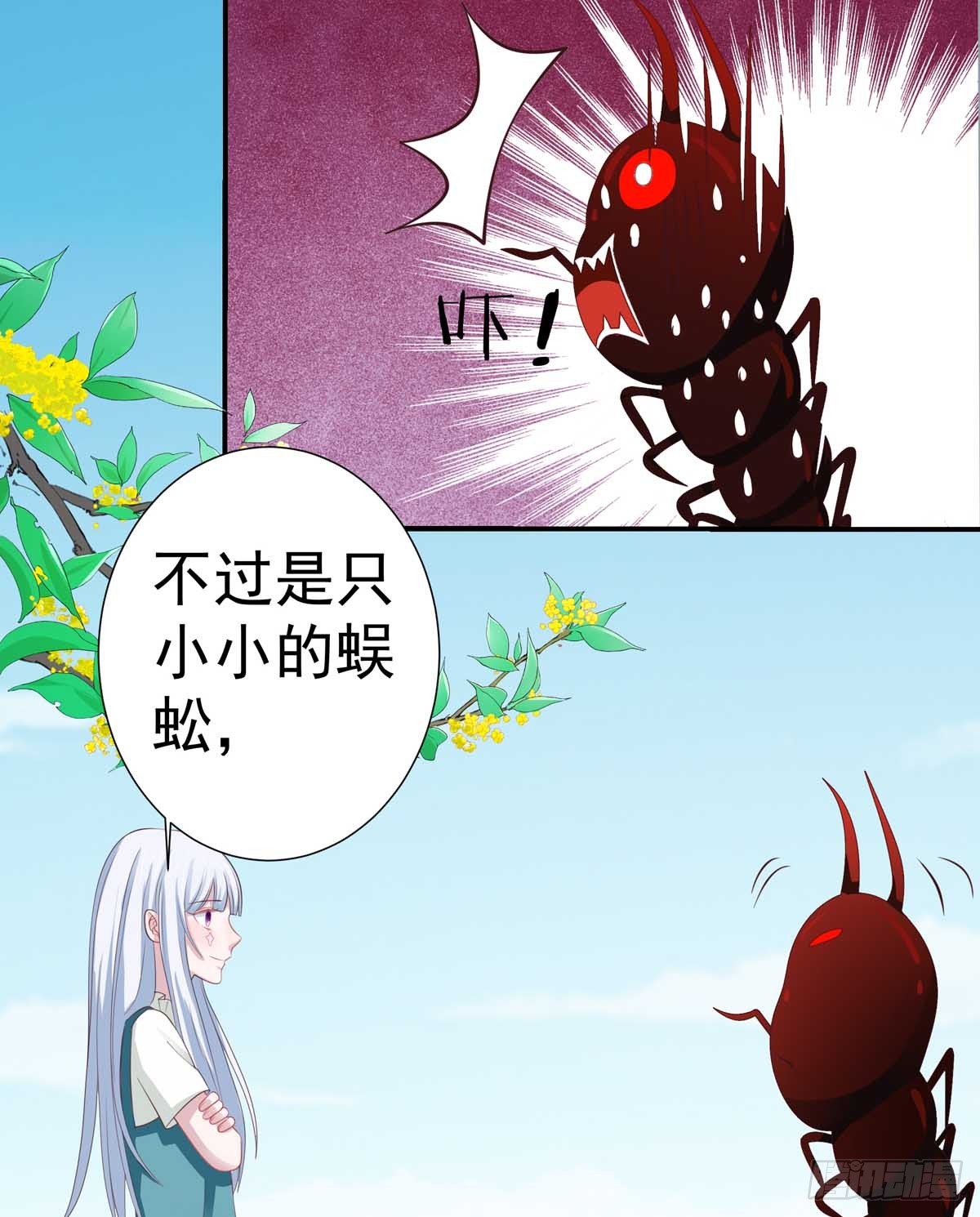 019你个变态走开啊7