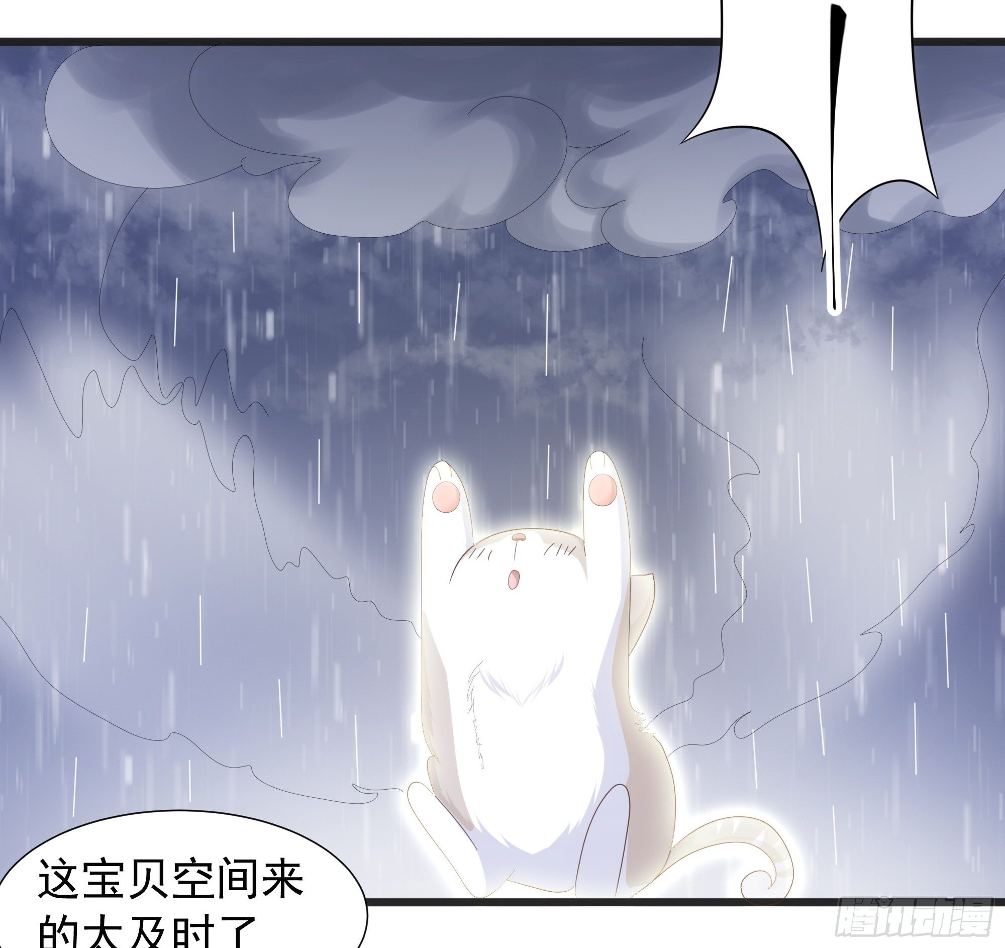 006能给我找个老婆么53
