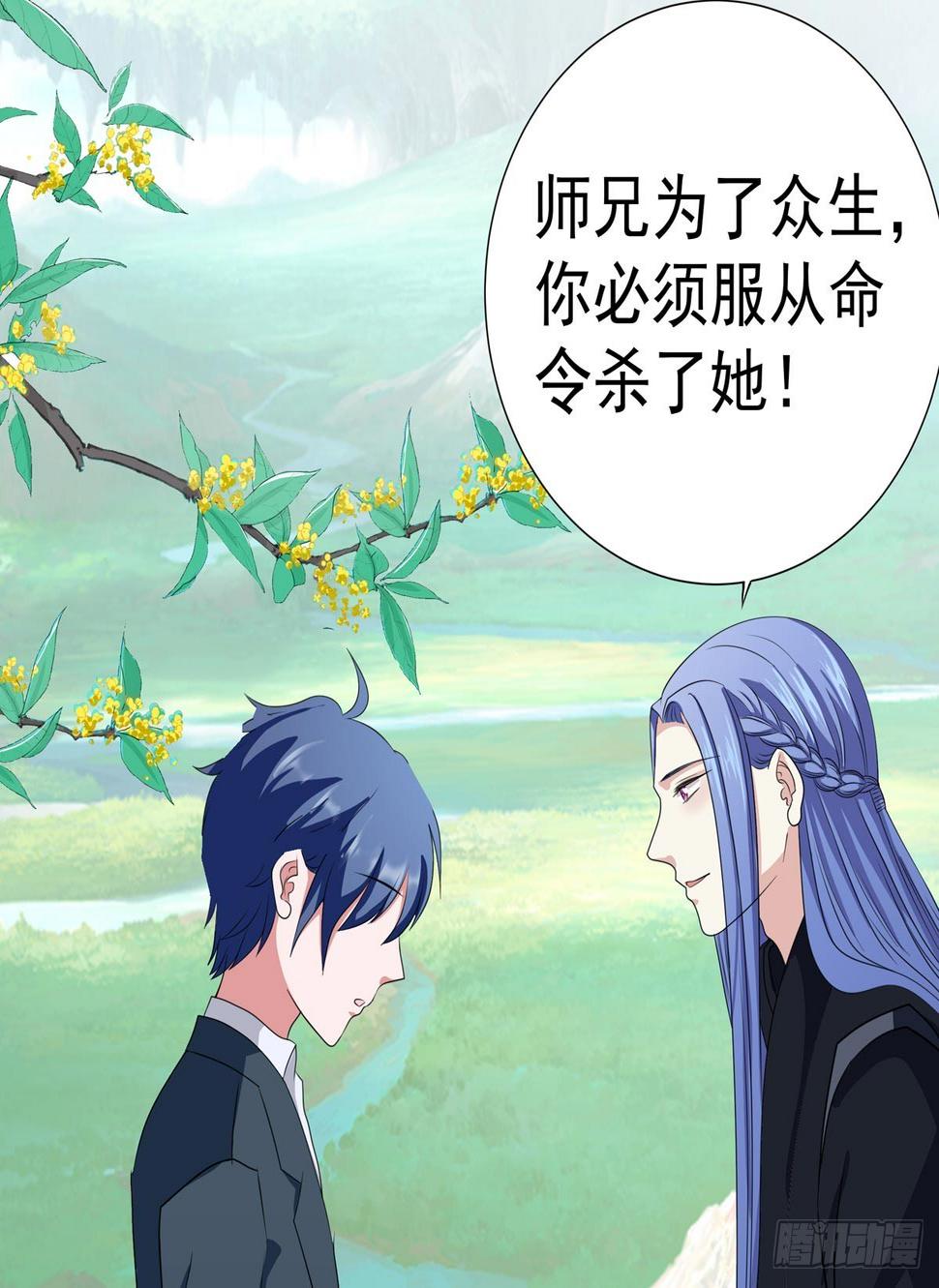 020妖妖别走！10