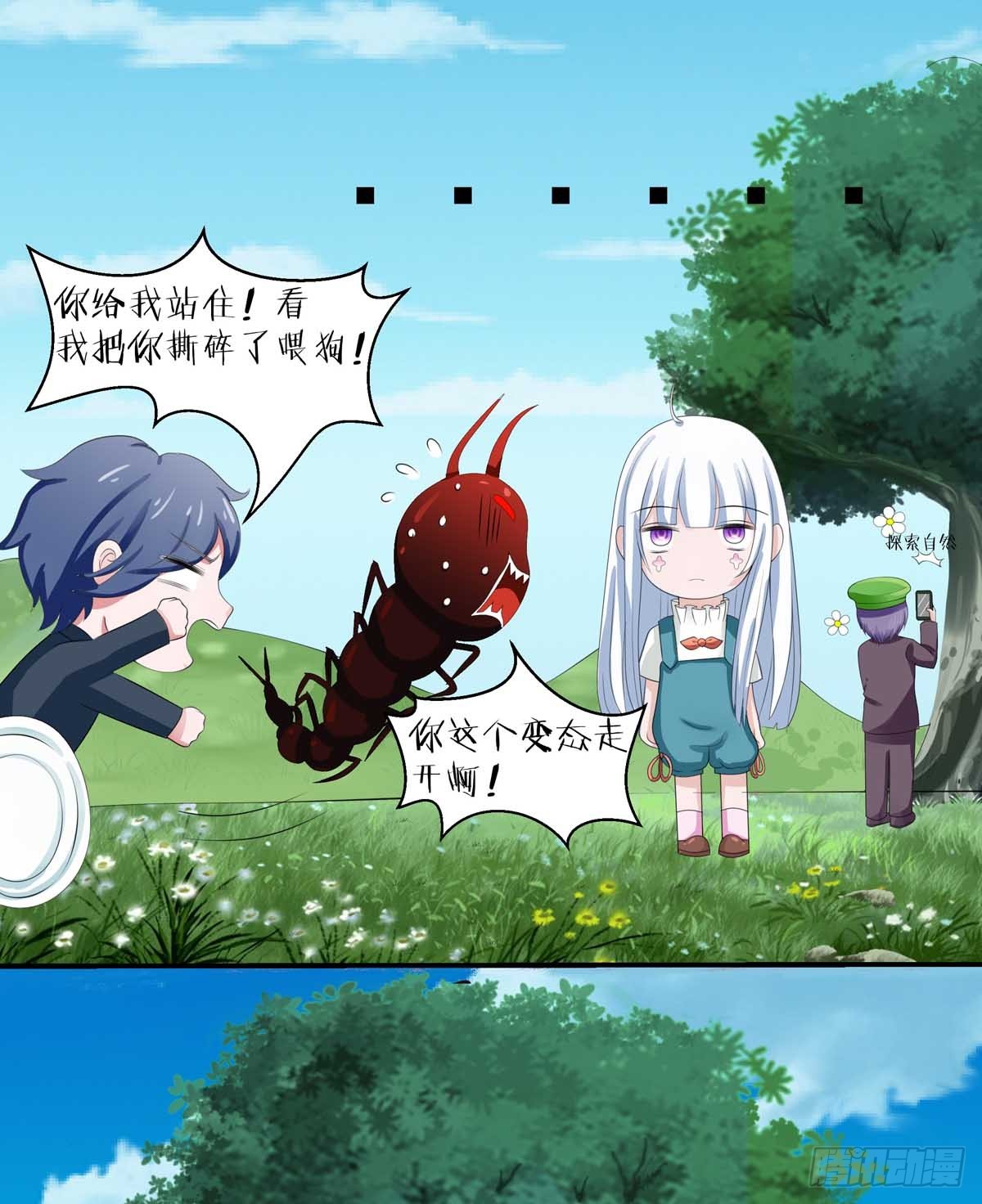 019你个变态走开啊15