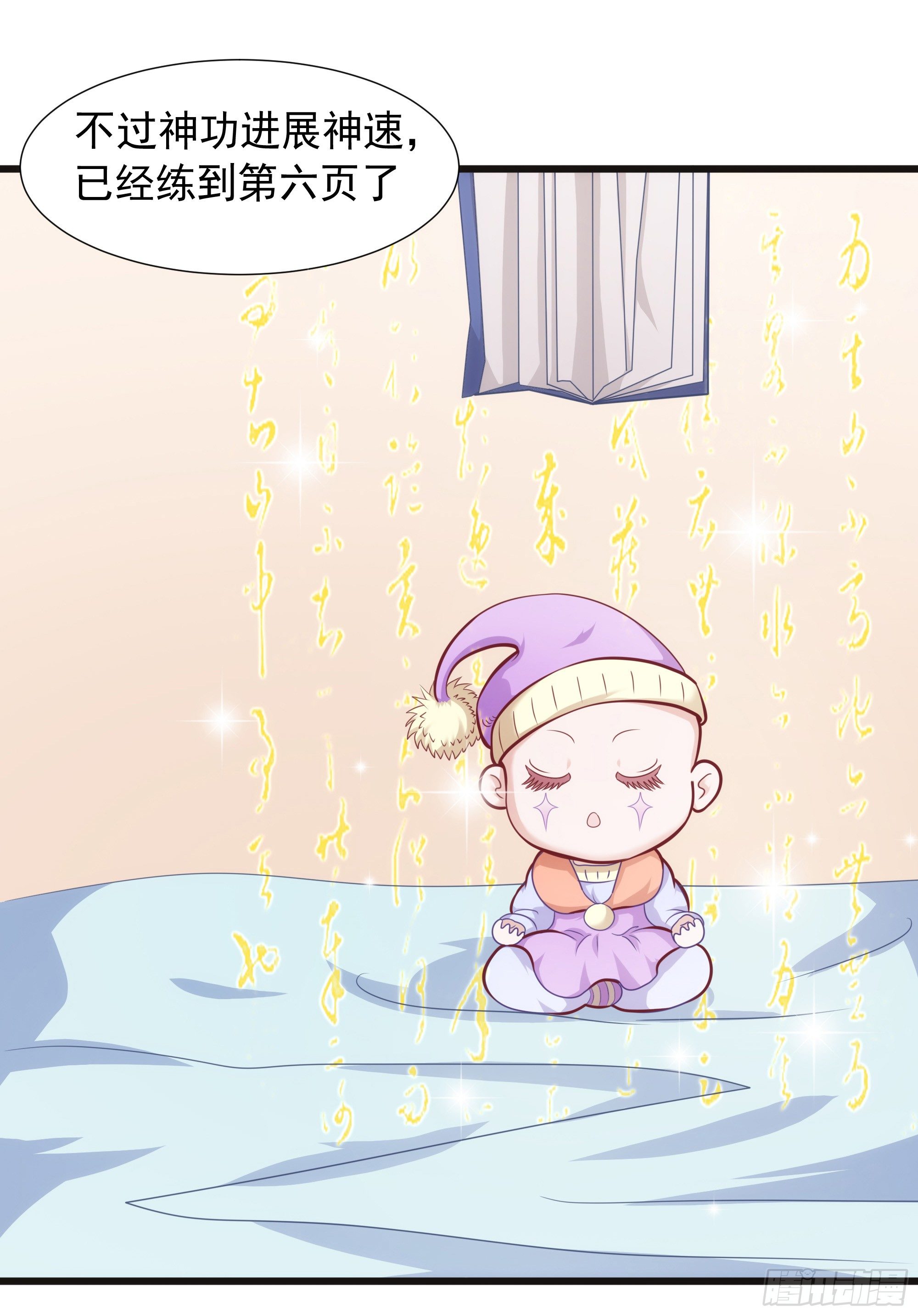 004出门碰见上古神兽也是没谁了21