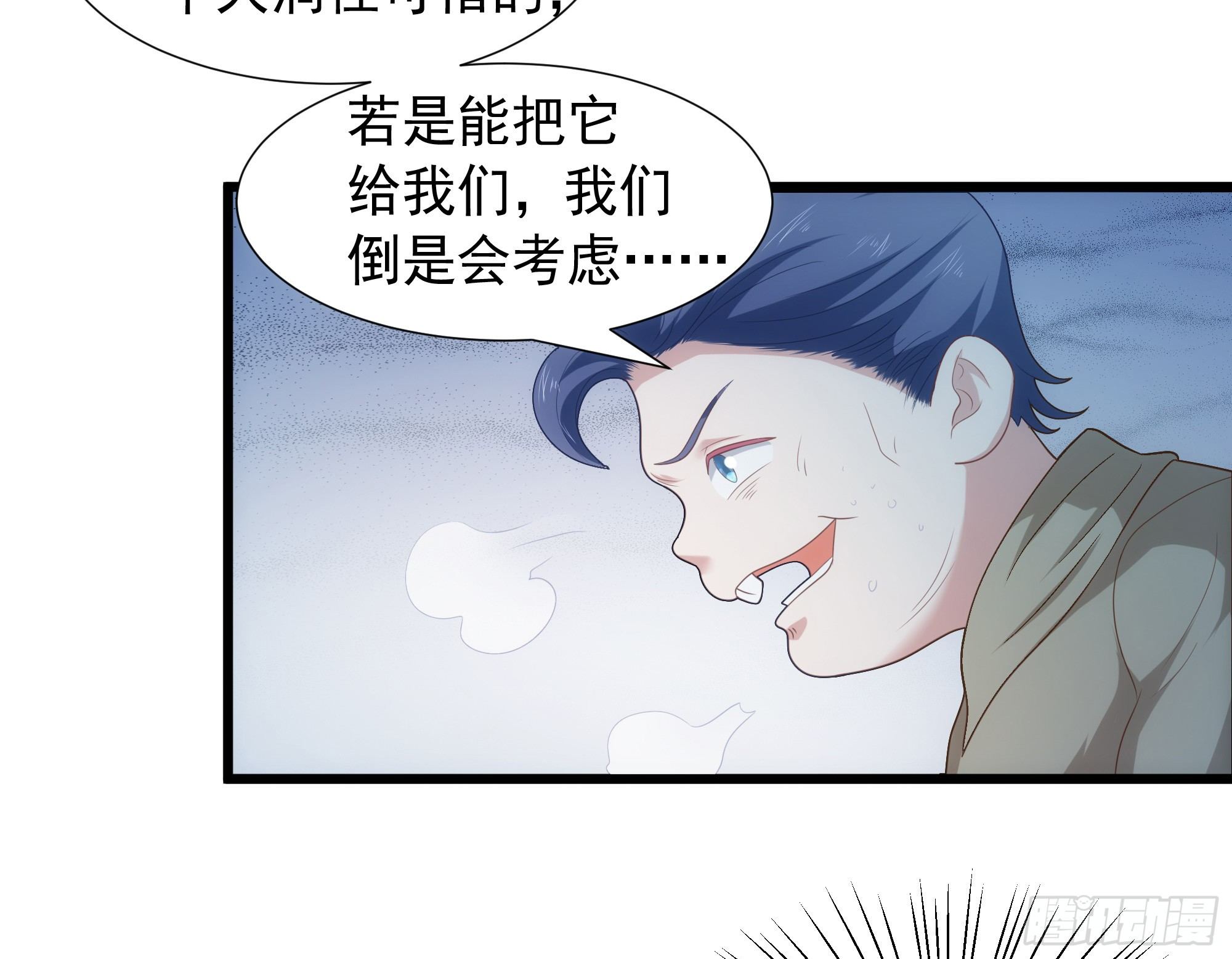 007谁指使你们来的？！33