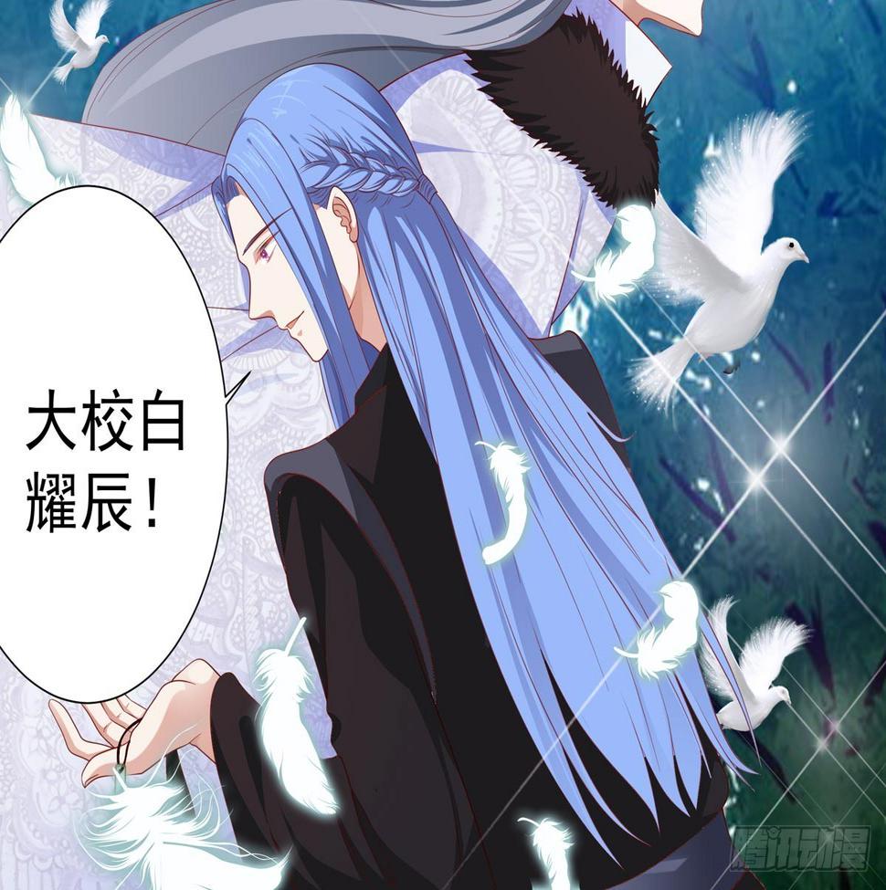 020妖妖别走！5