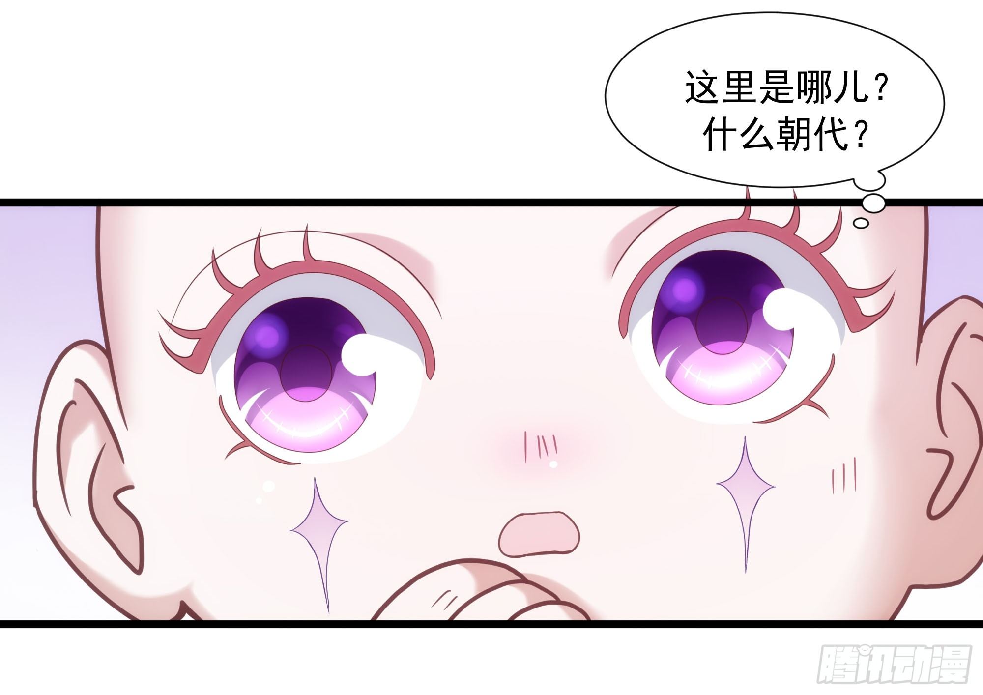 003我会找到属于自己的星辰5