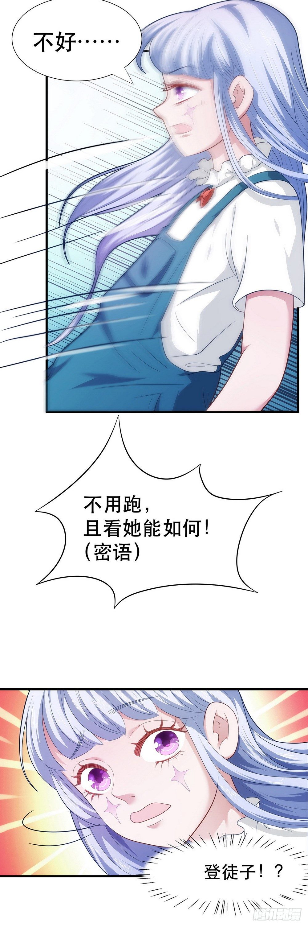 009果然还是赌输了38