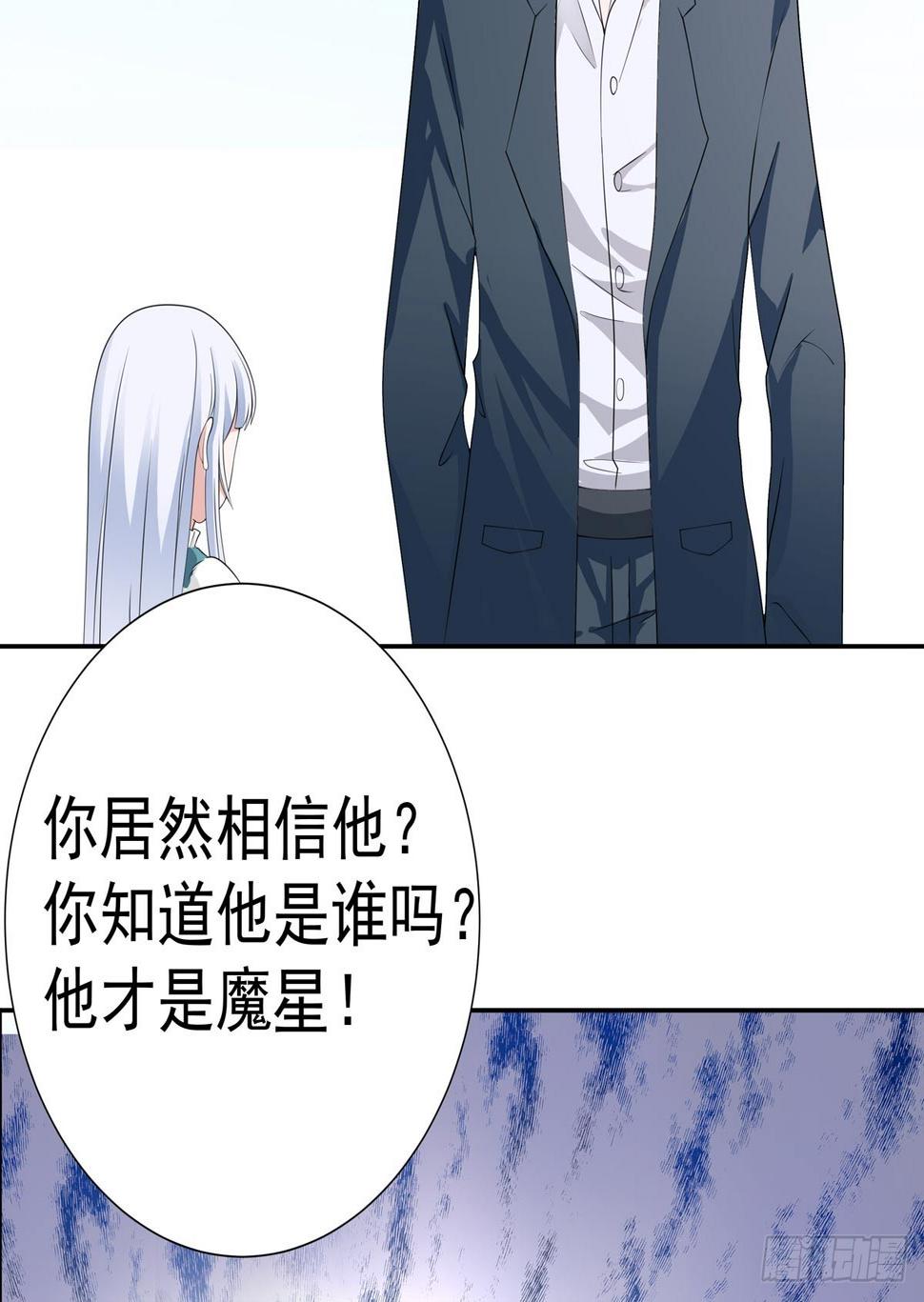 020妖妖别走！8