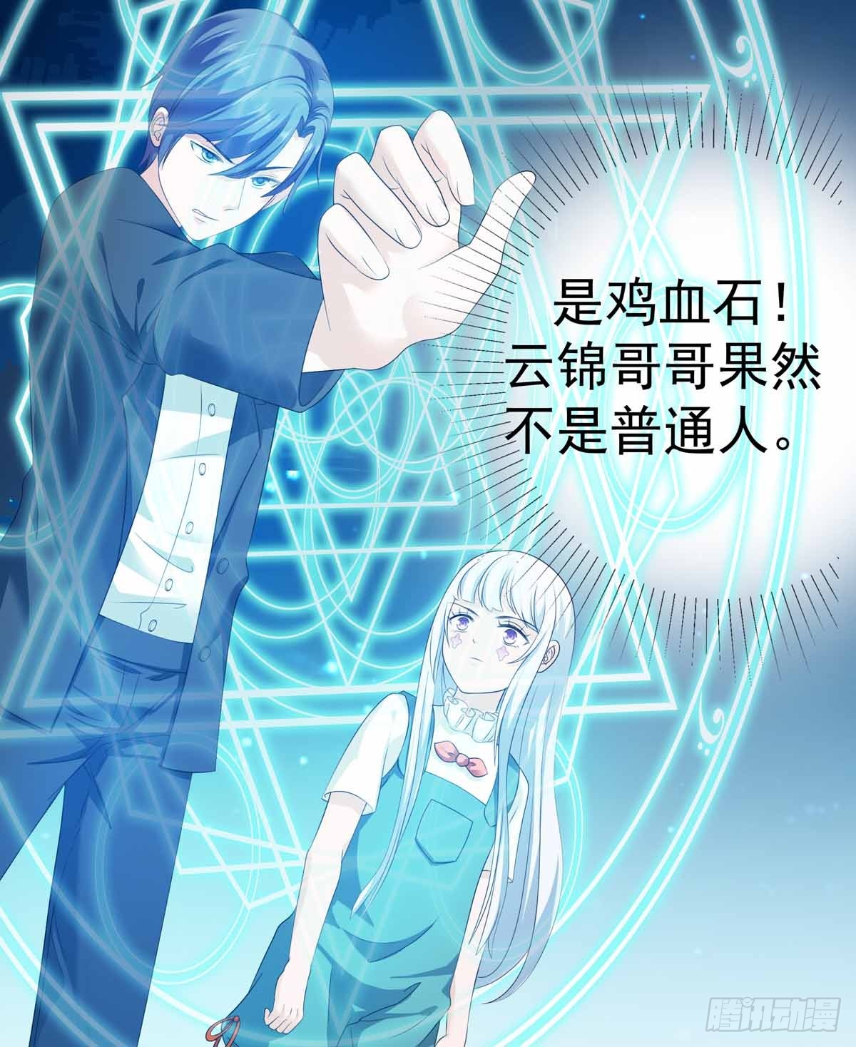 019你个变态走开啊29