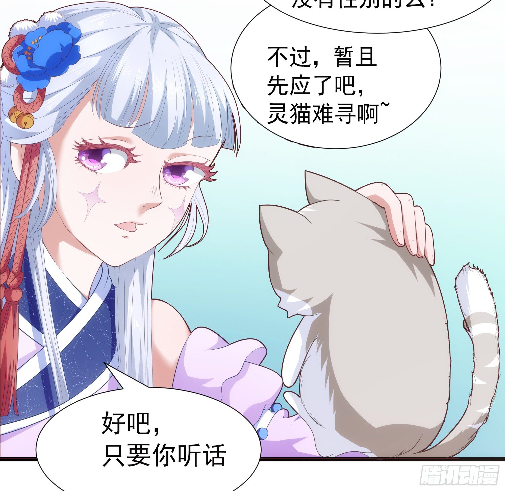 006能给我找个老婆么45