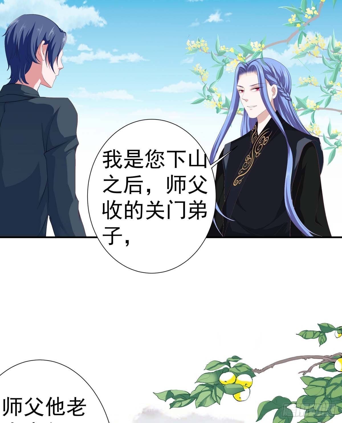 019你个变态走开啊39