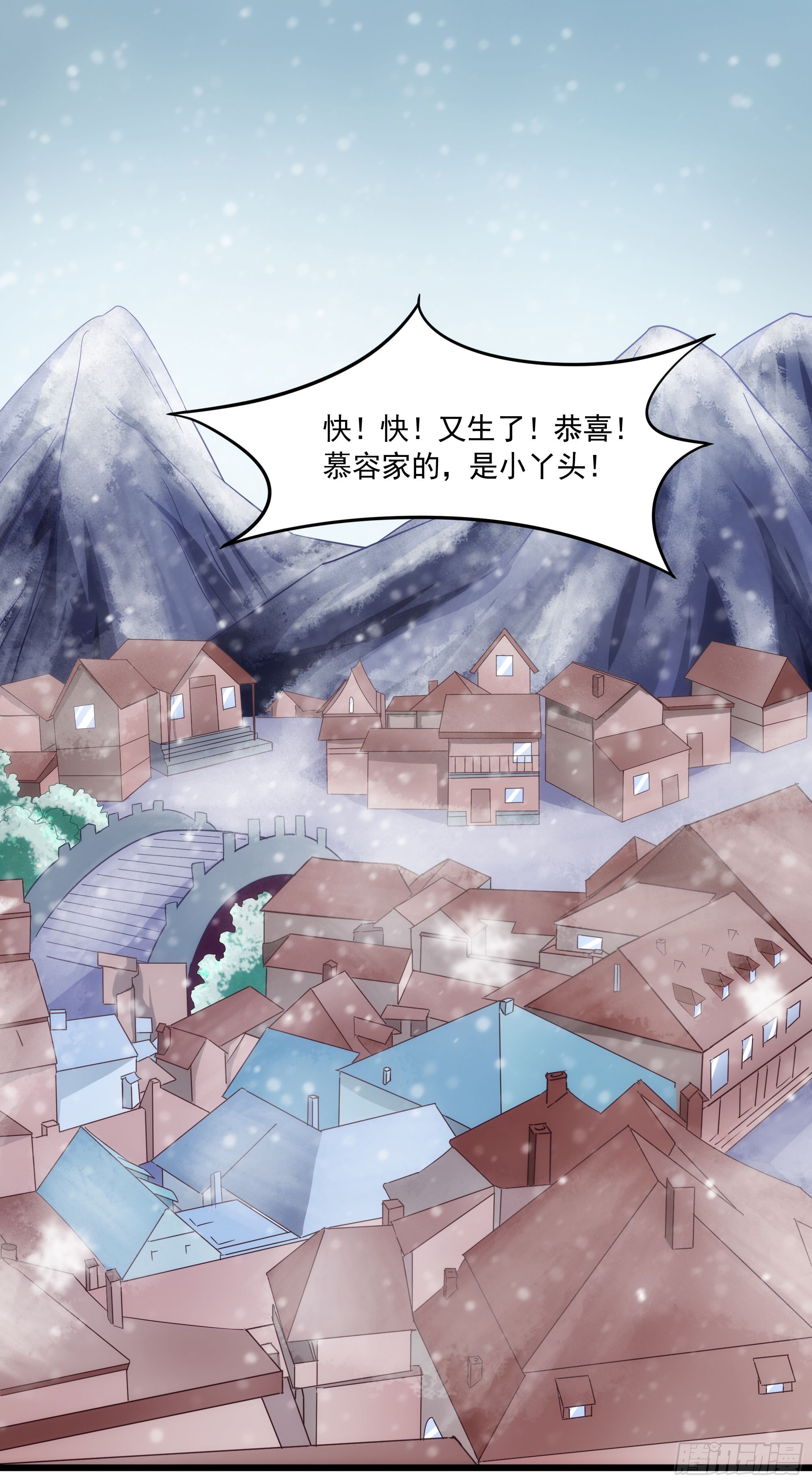 003我会找到属于自己的星辰2