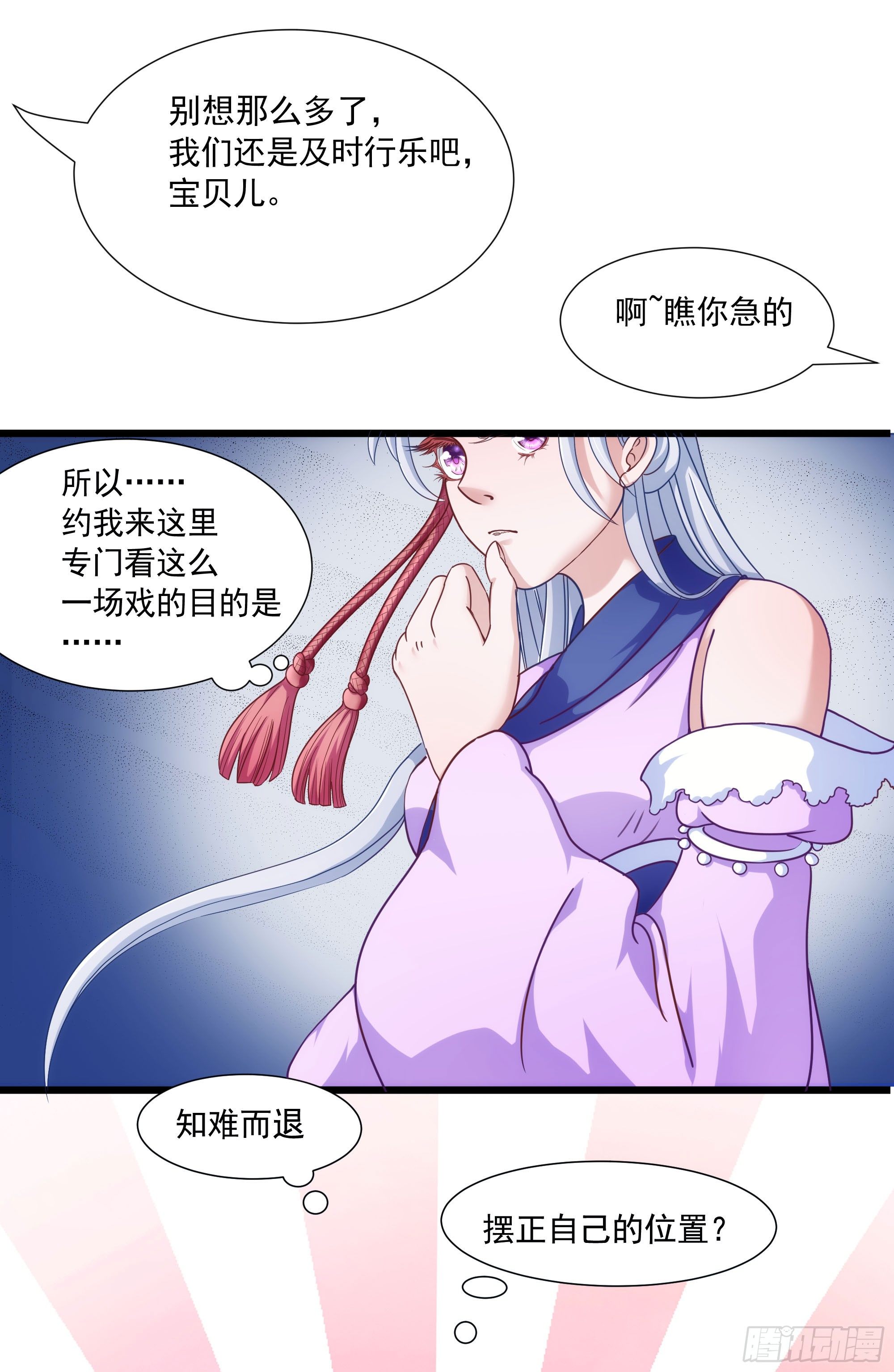 001男友是绝对不能介绍给闺蜜的15
