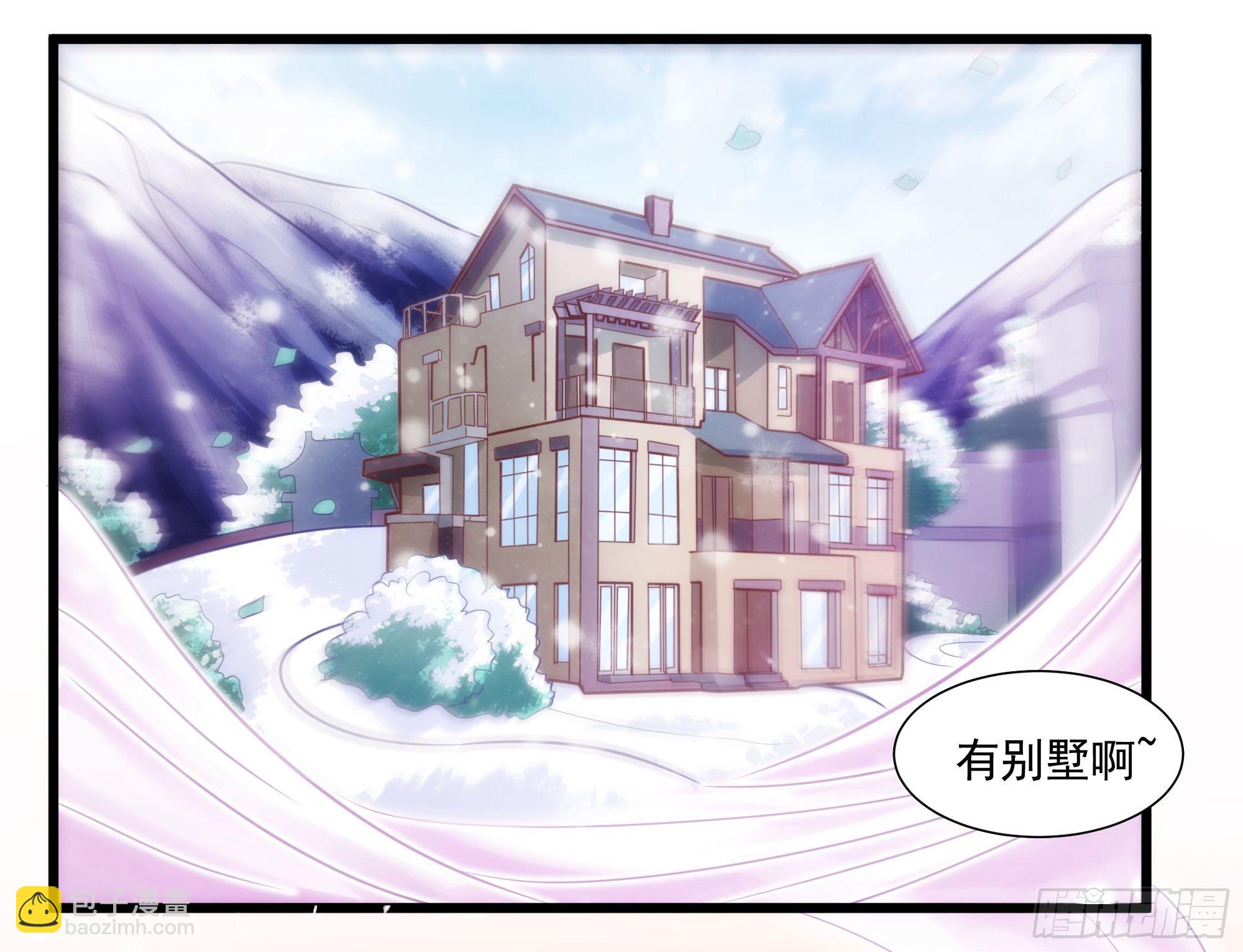 003我会找到属于自己的星辰8