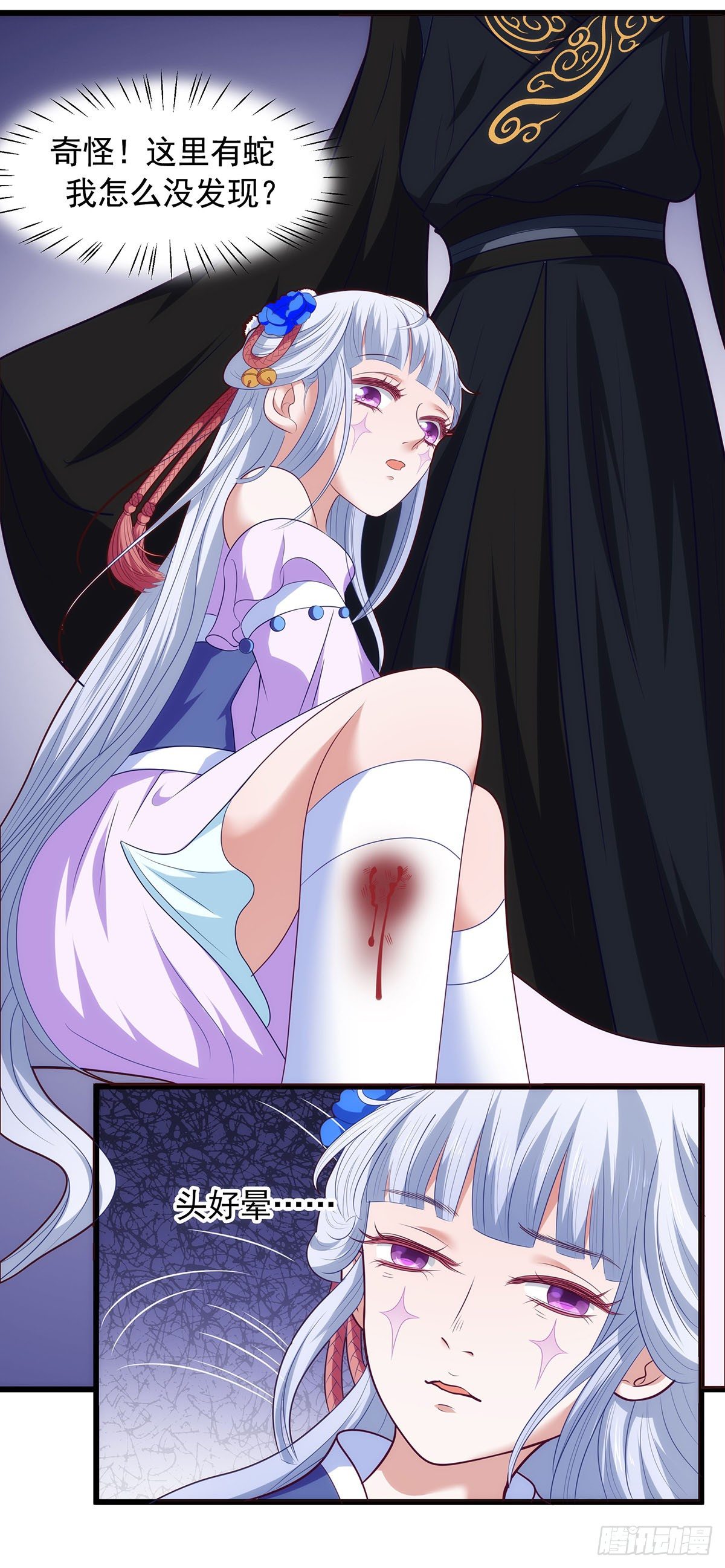 008这个人……好美啊22