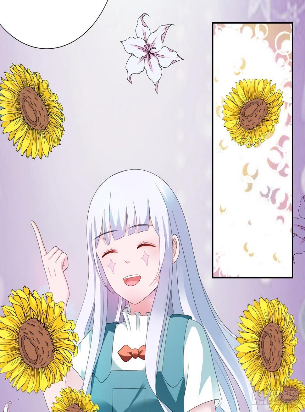 020妖妖别走！27