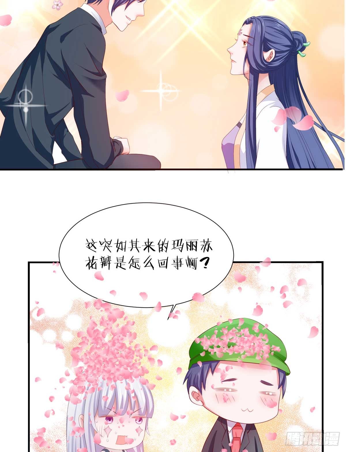 018中二少女coser？18