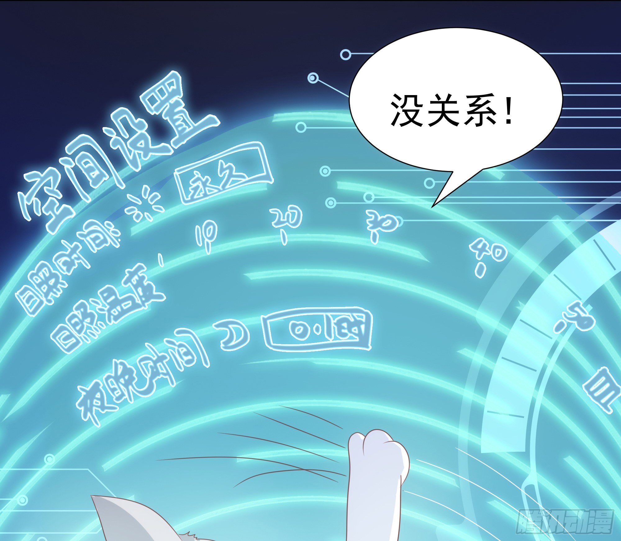 007谁指使你们来的？！40