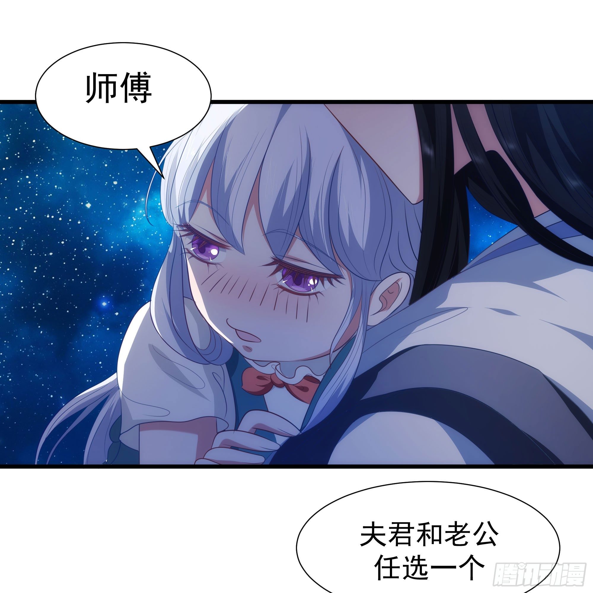 011夫君和老公任选一个~22