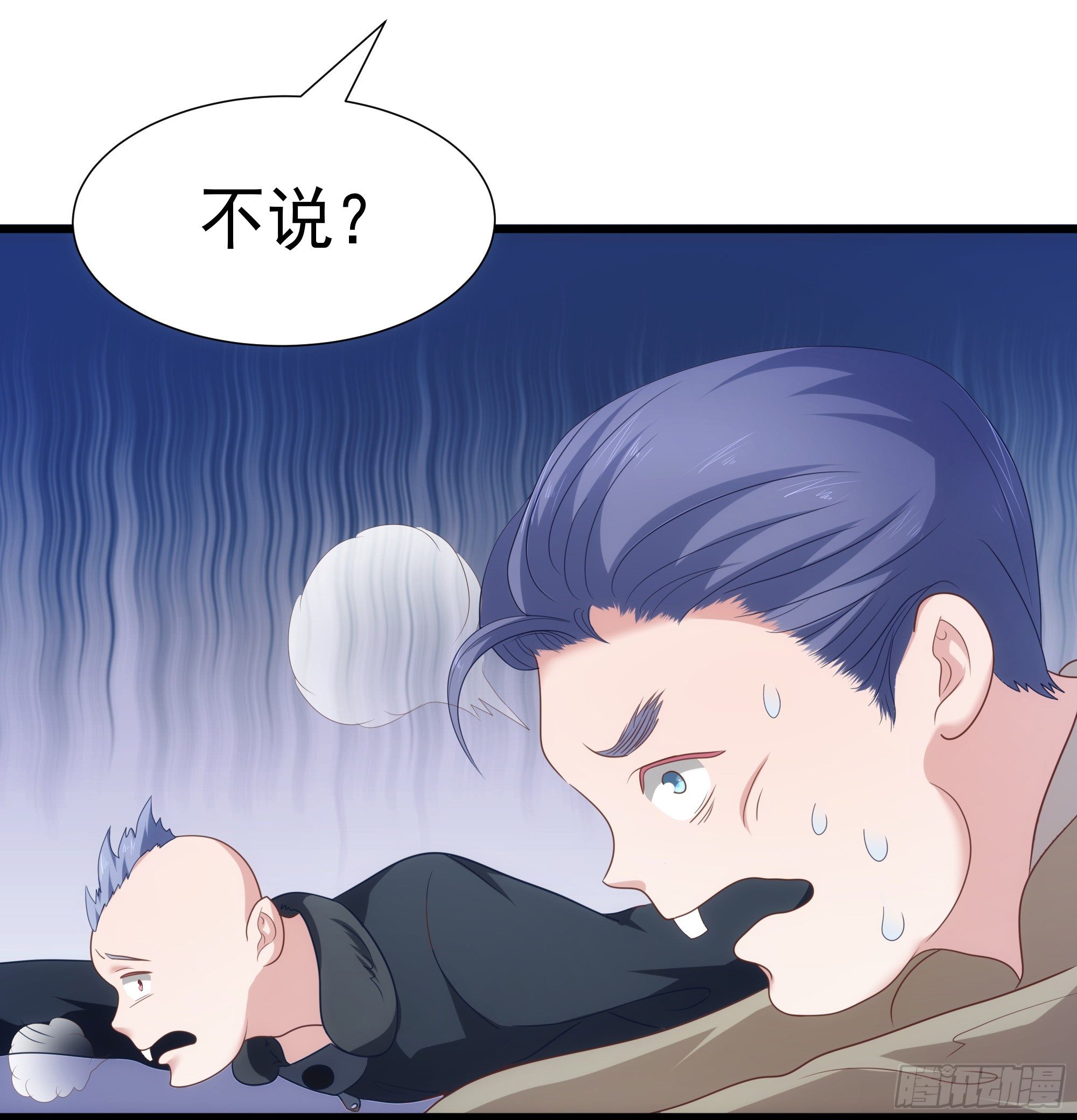 007谁指使你们来的？！39