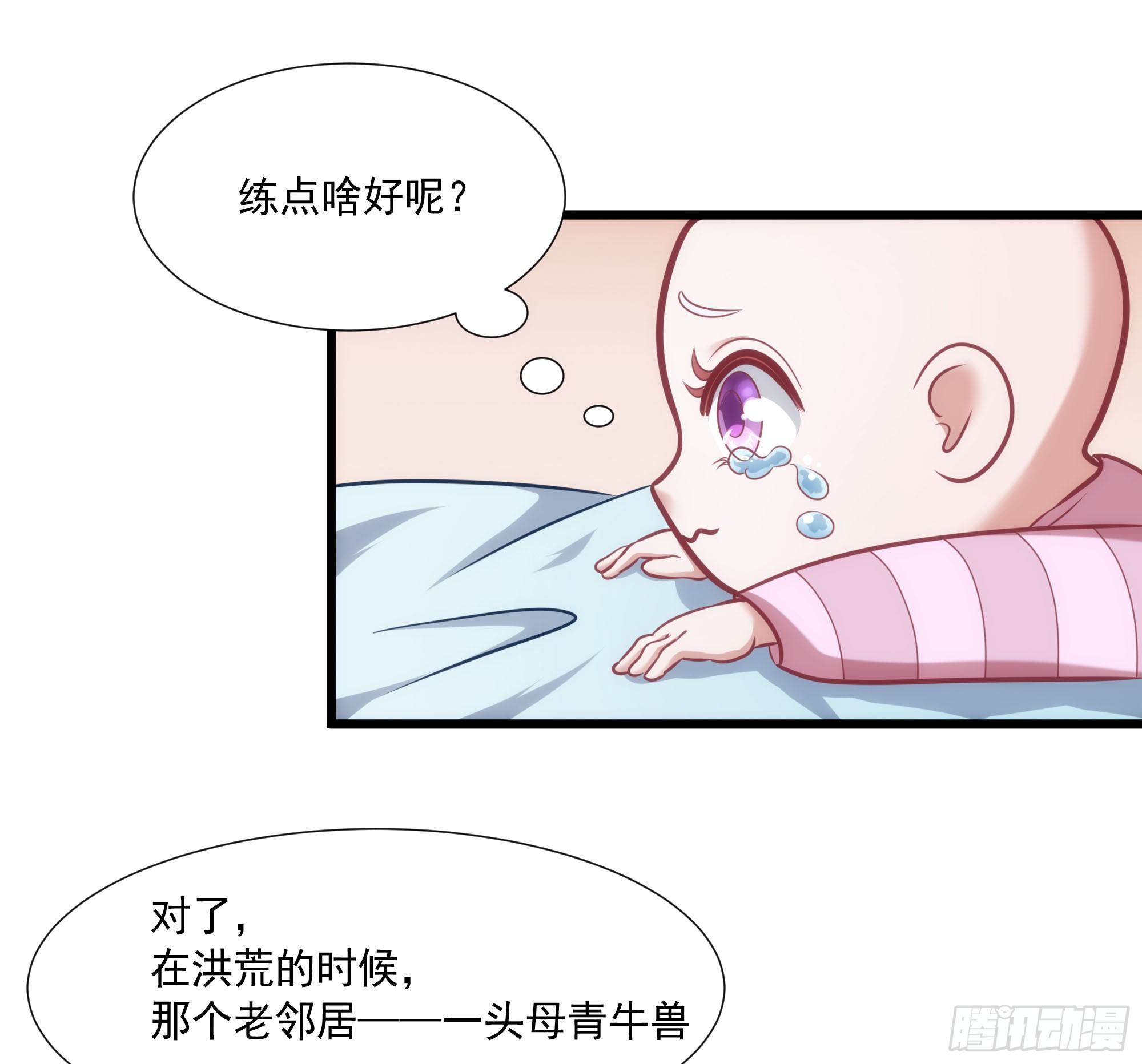 003我会找到属于自己的星辰19