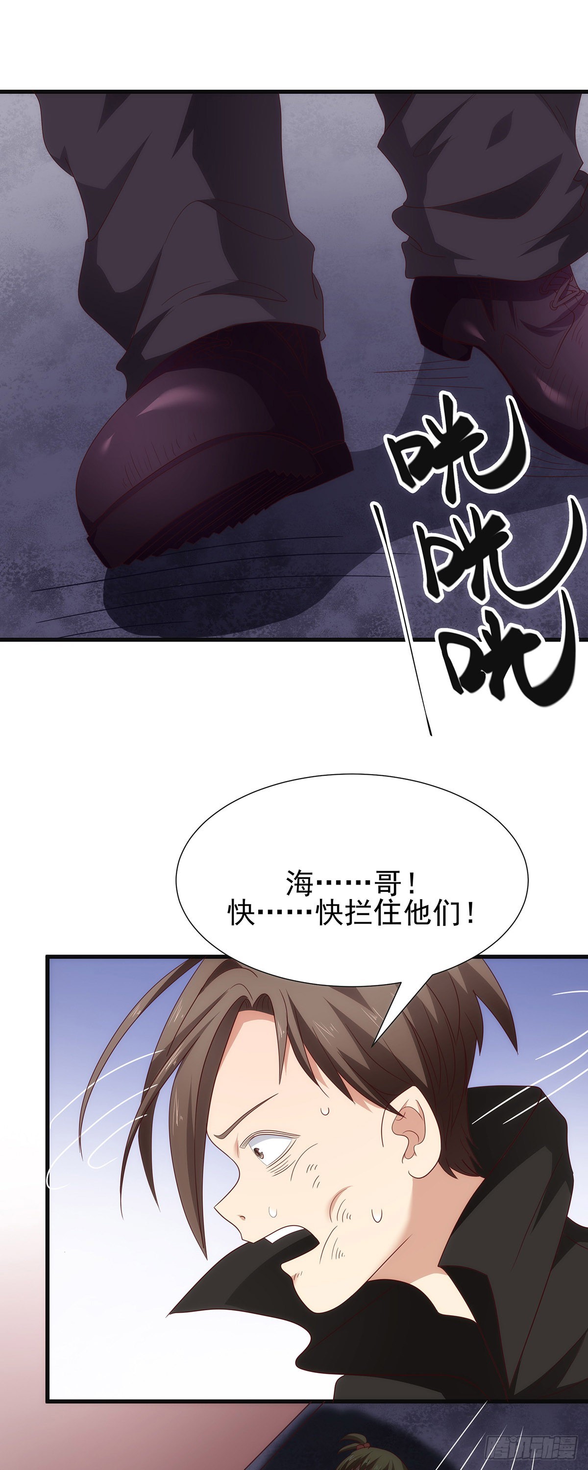 013做压寨夫人可好？14