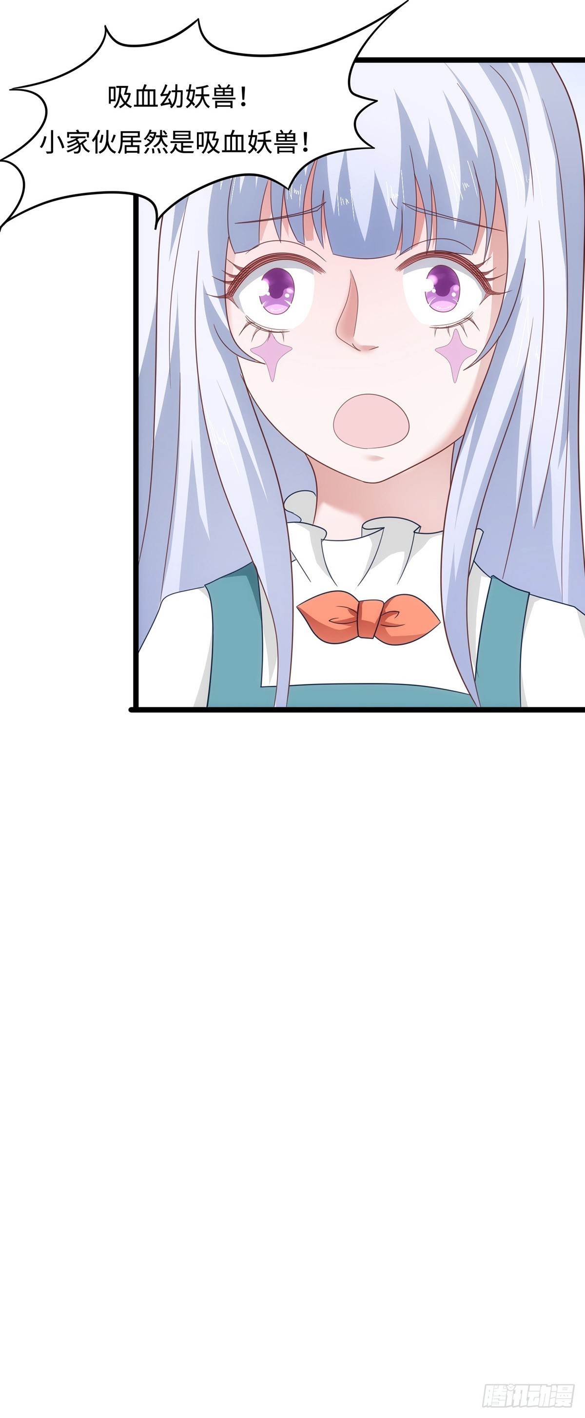 016吸血妖兽24