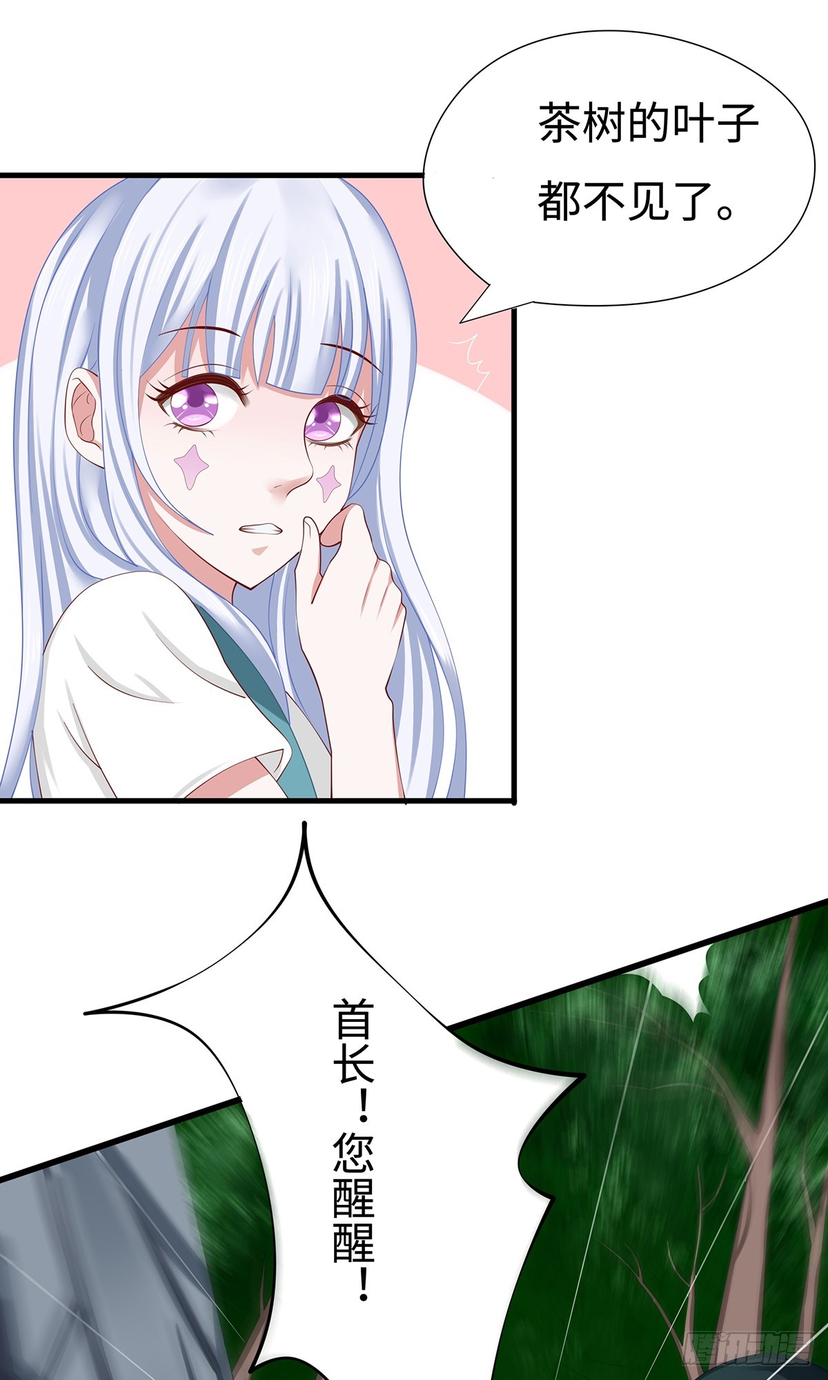 017好一个绝色女子5