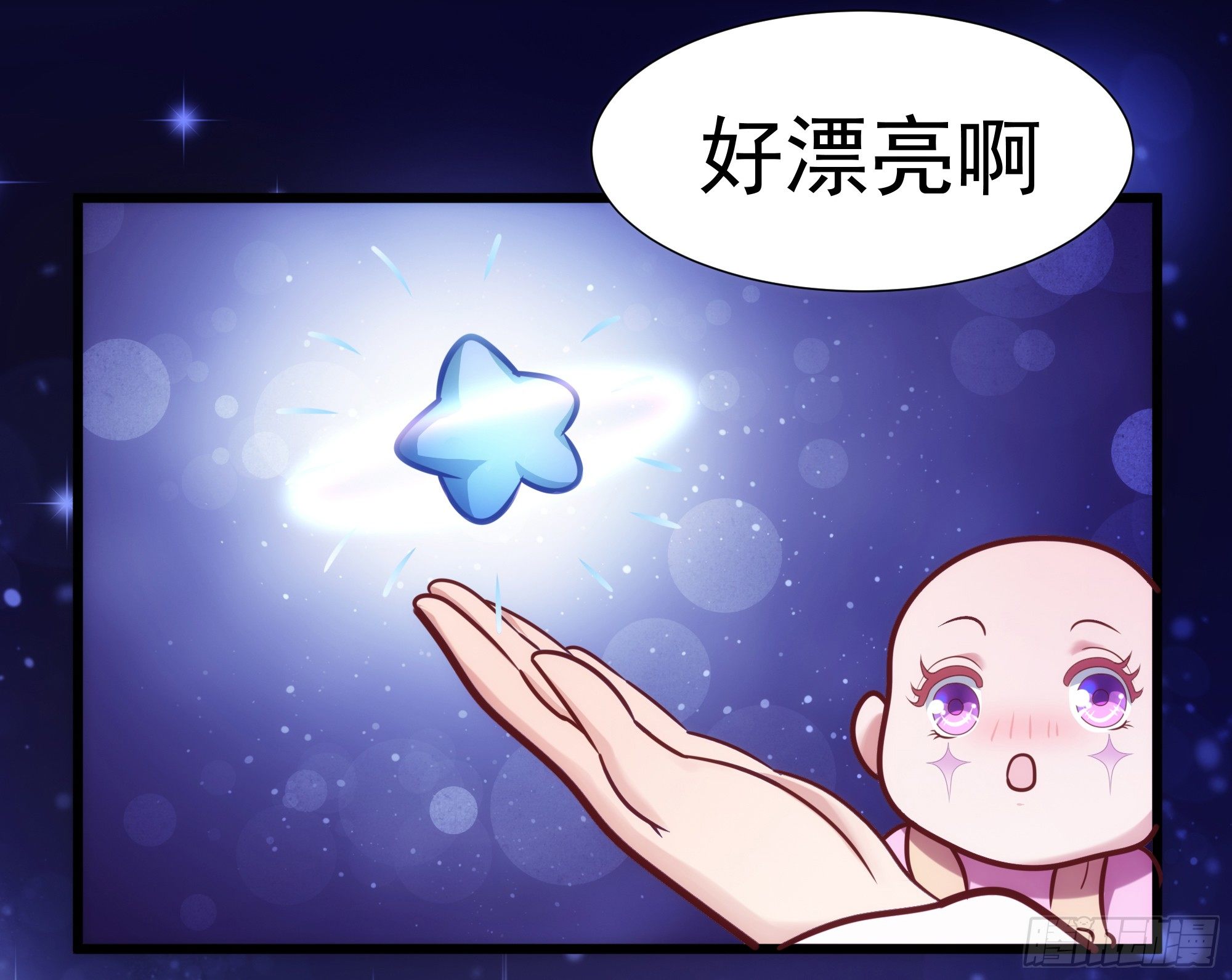 003我会找到属于自己的星辰29