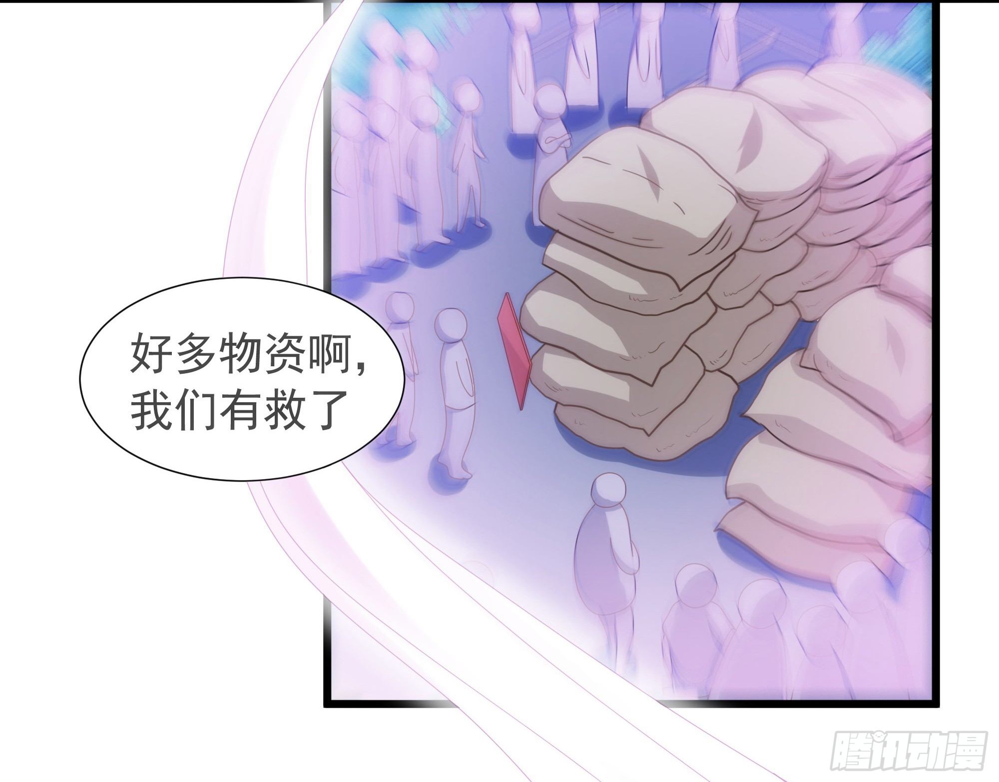007谁指使你们来的？！3