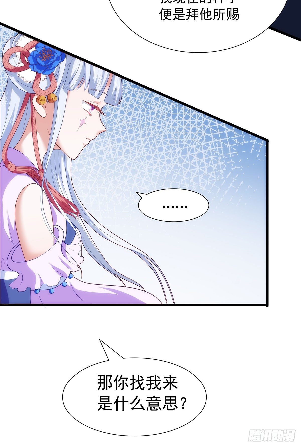 008这个人……好美啊18