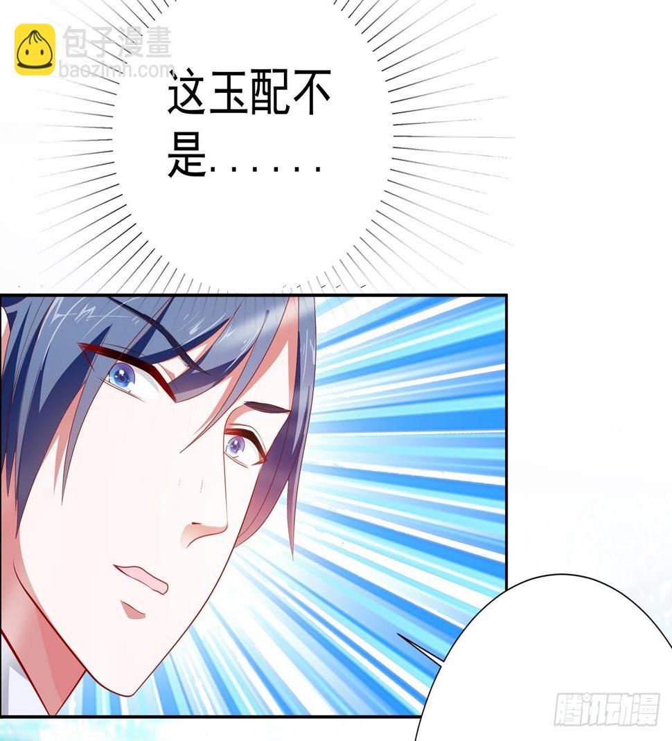 020妖妖别走！3