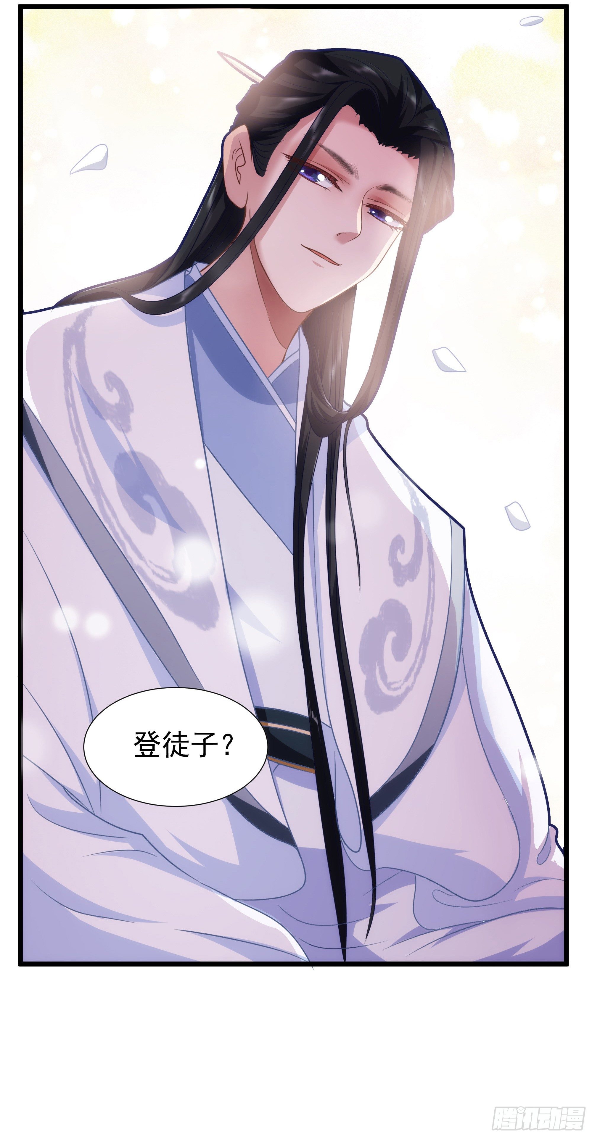 006能给我找个老婆么5