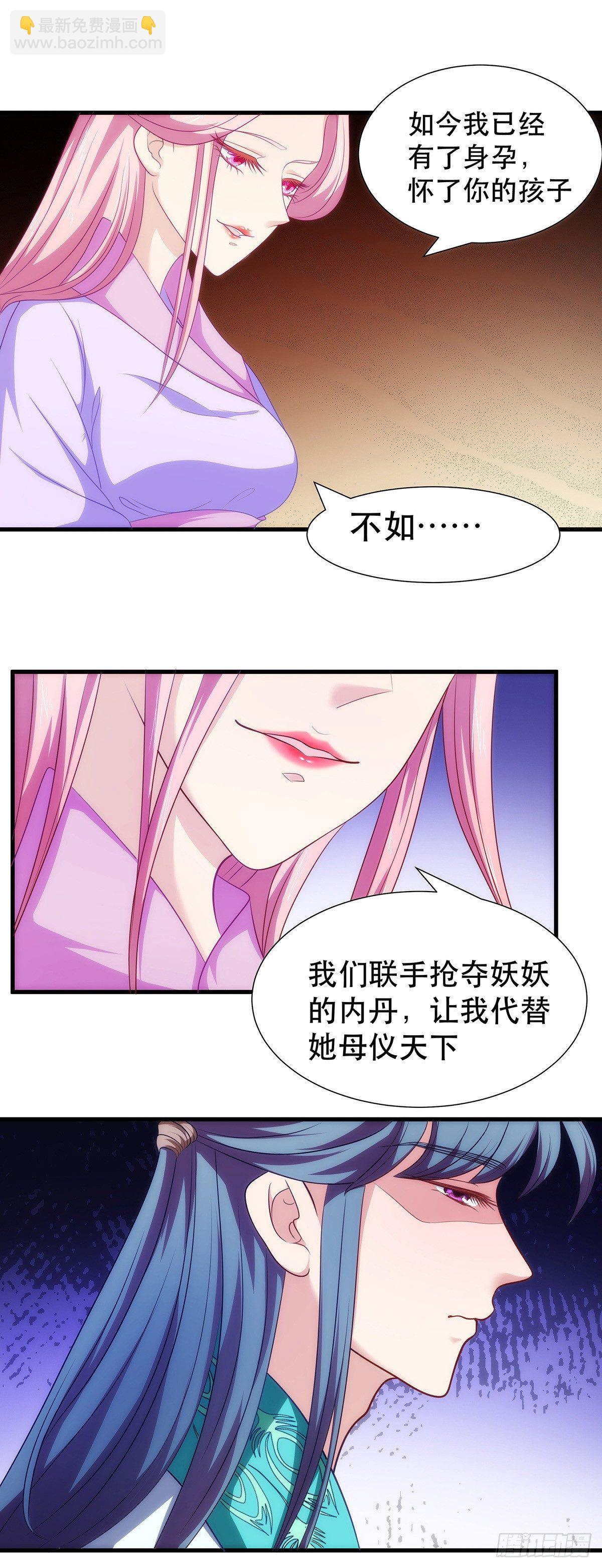 010锦瑟上神出场好帅！10