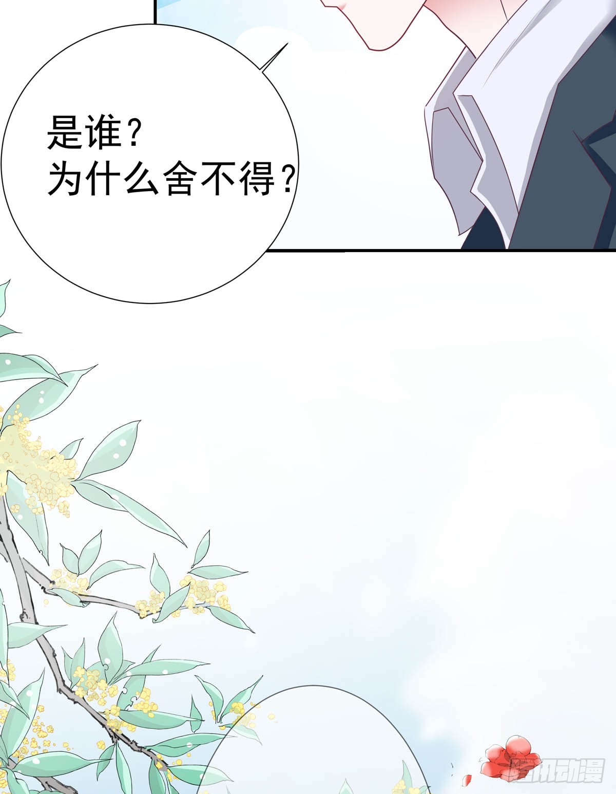 018中二少女coser？28