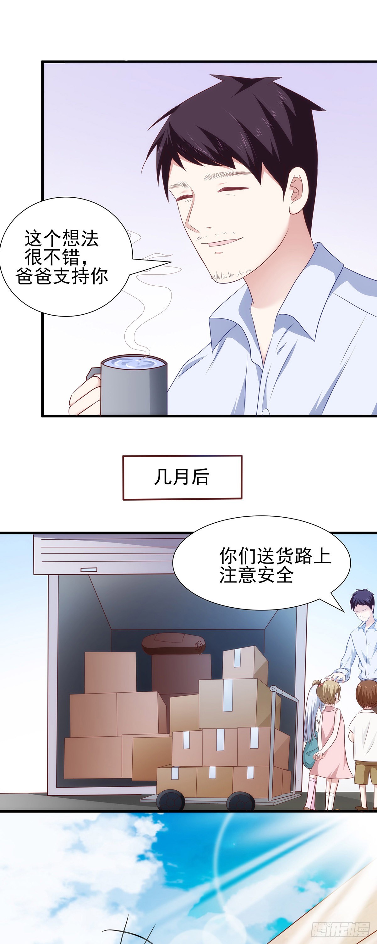 012想带你去更精彩的地方14