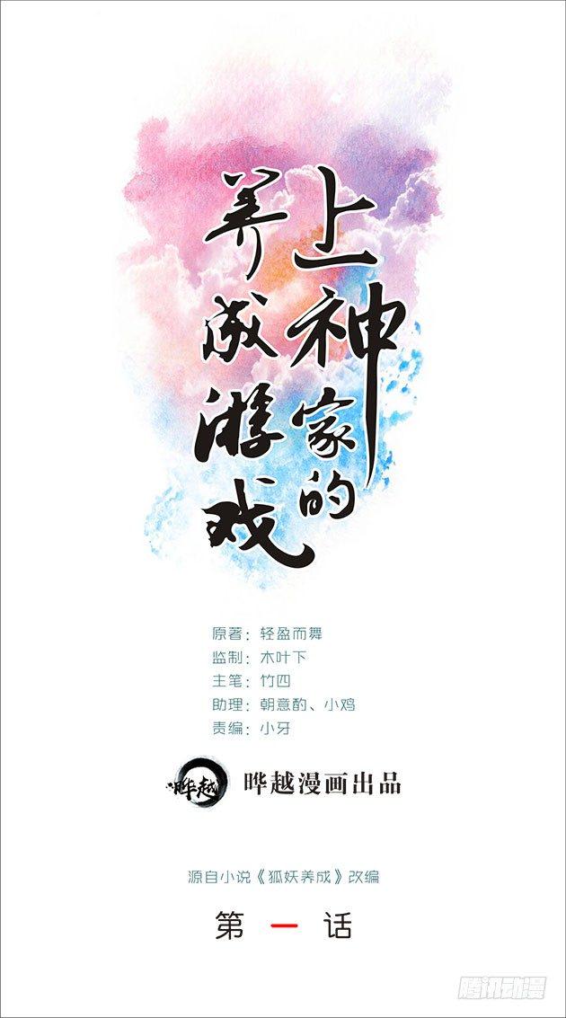001男友是绝对不能介绍给闺蜜的1