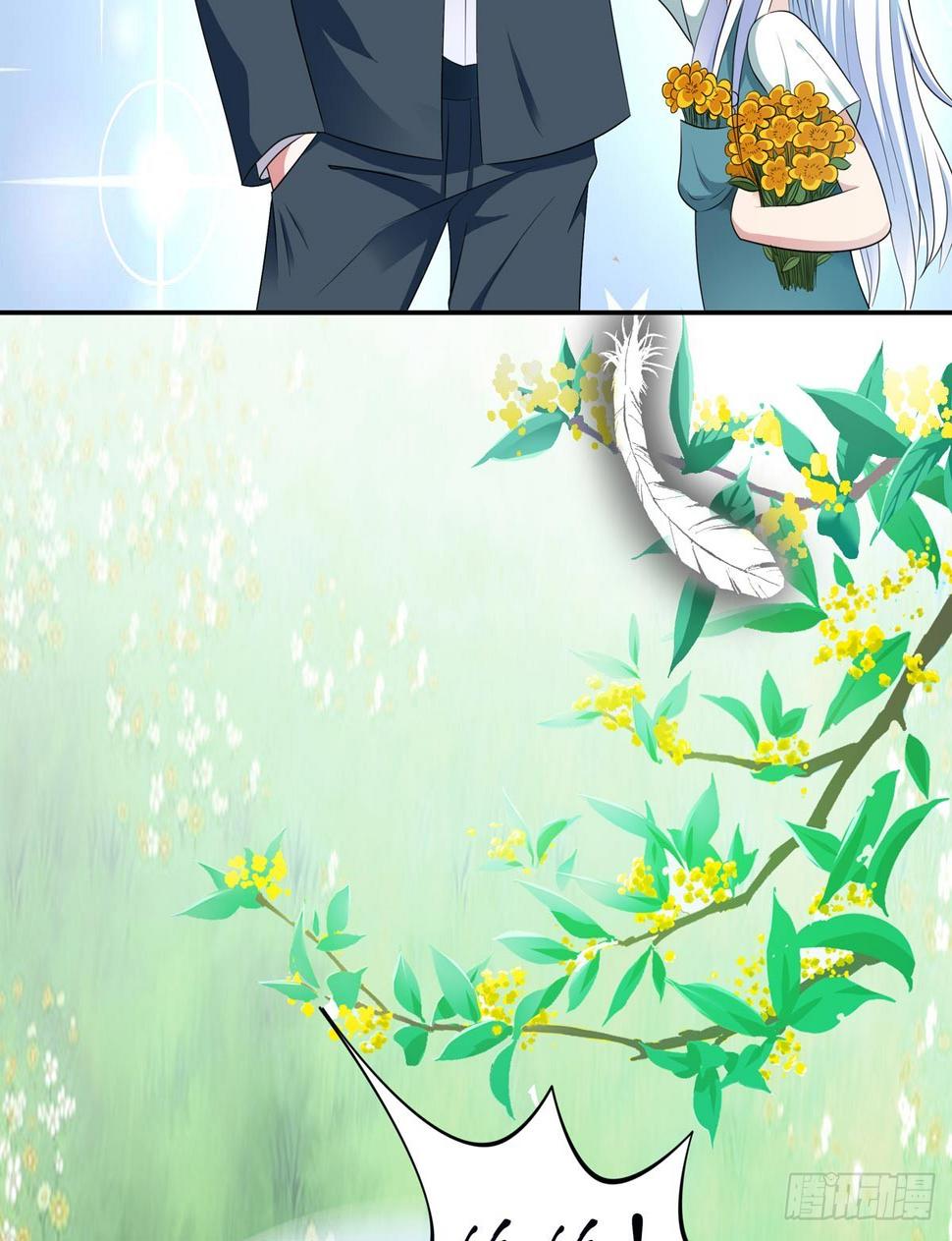 020妖妖别走！29
