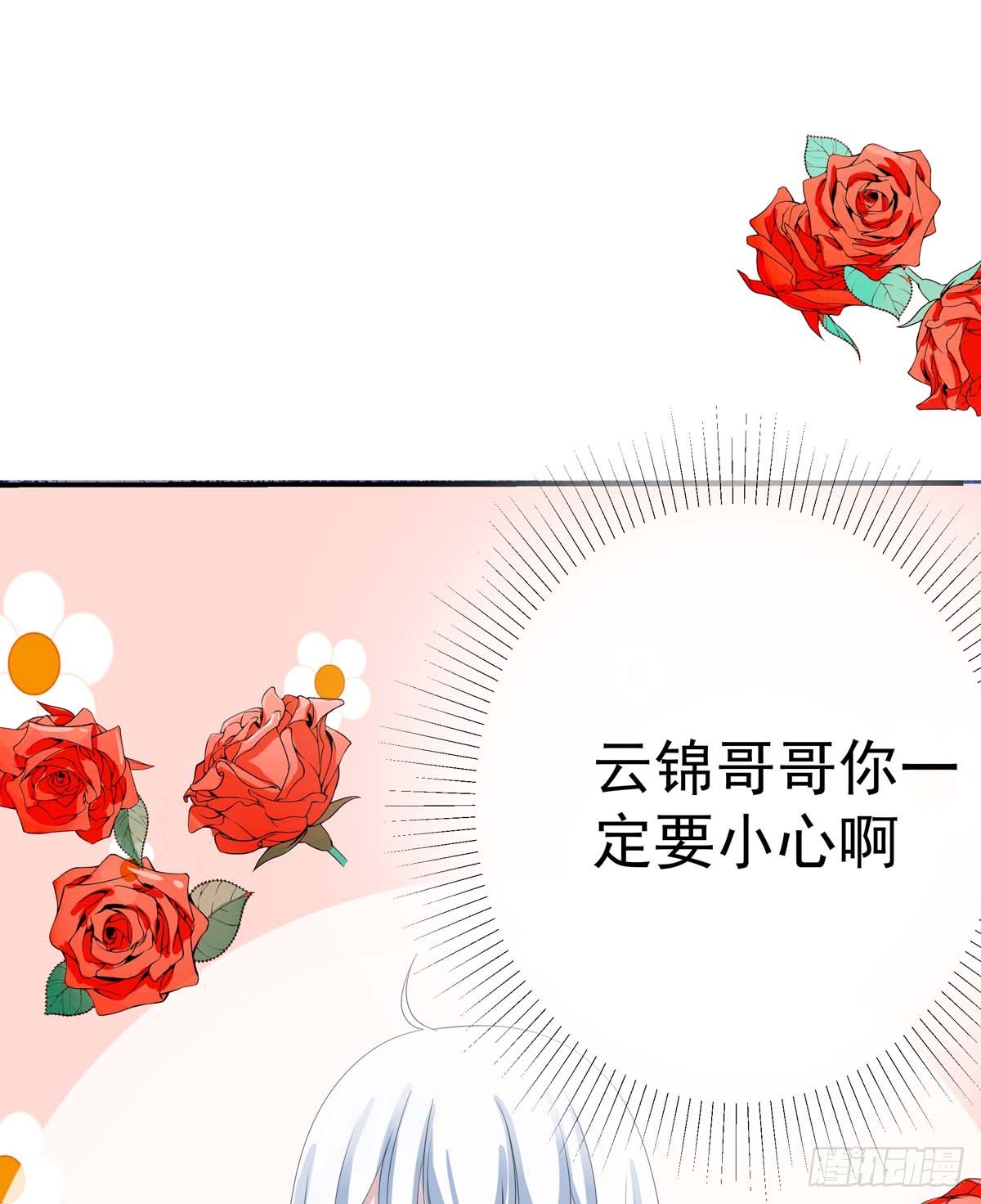 019你个变态走开啊13