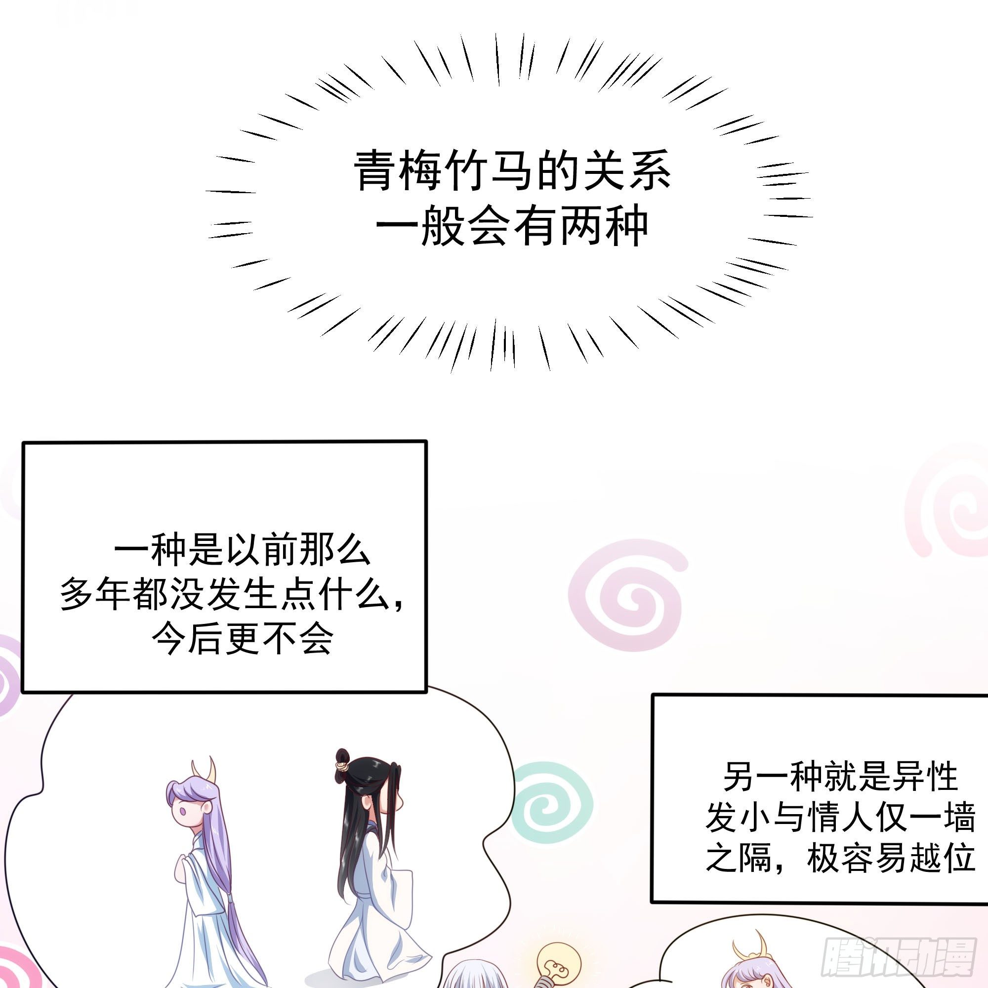 011夫君和老公任选一个~40