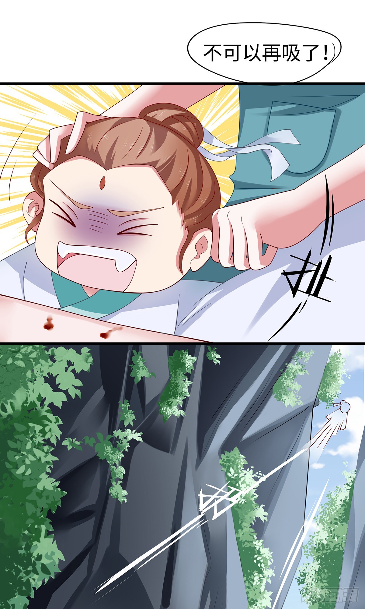 017好一个绝色女子2