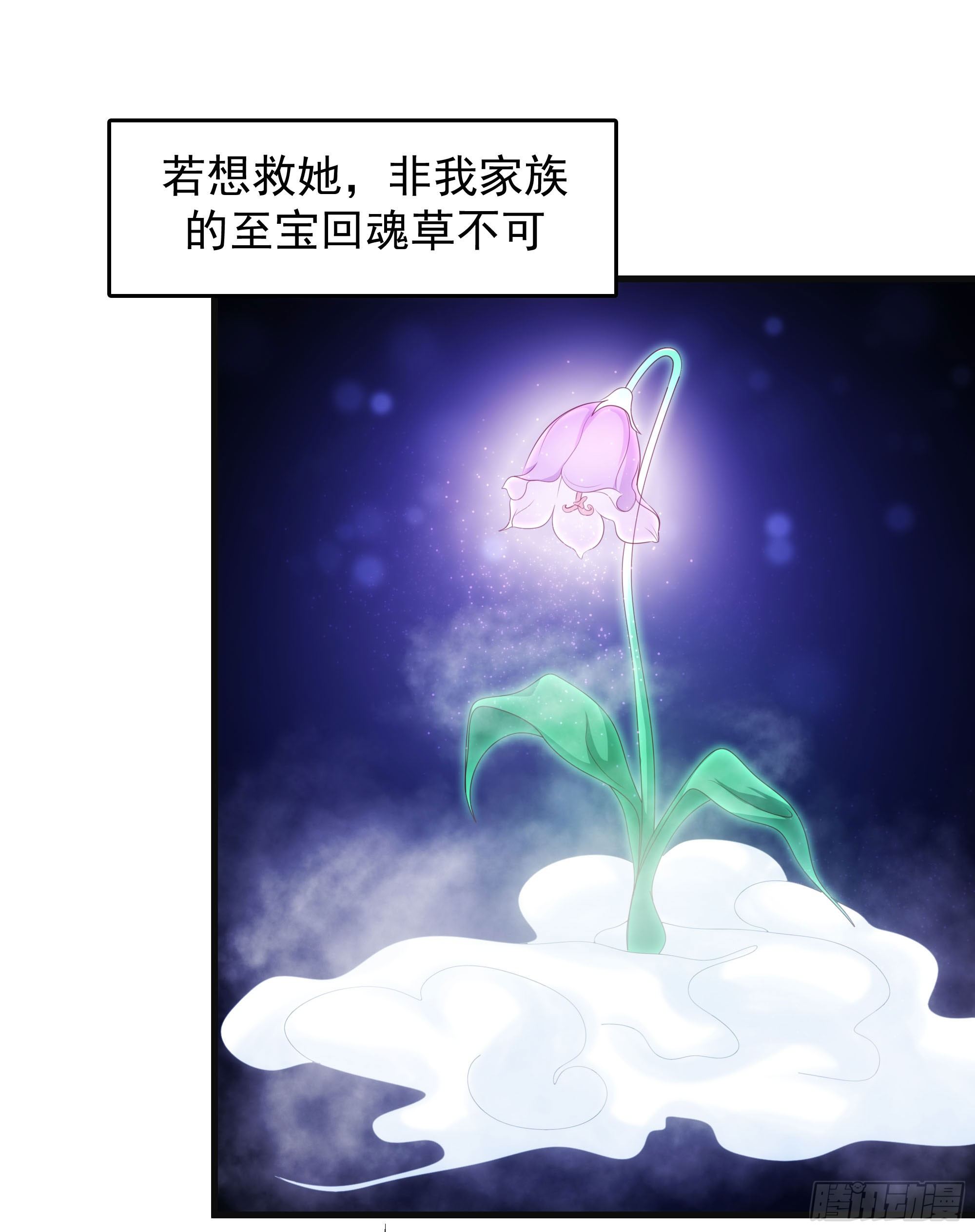011夫君和老公任选一个~32
