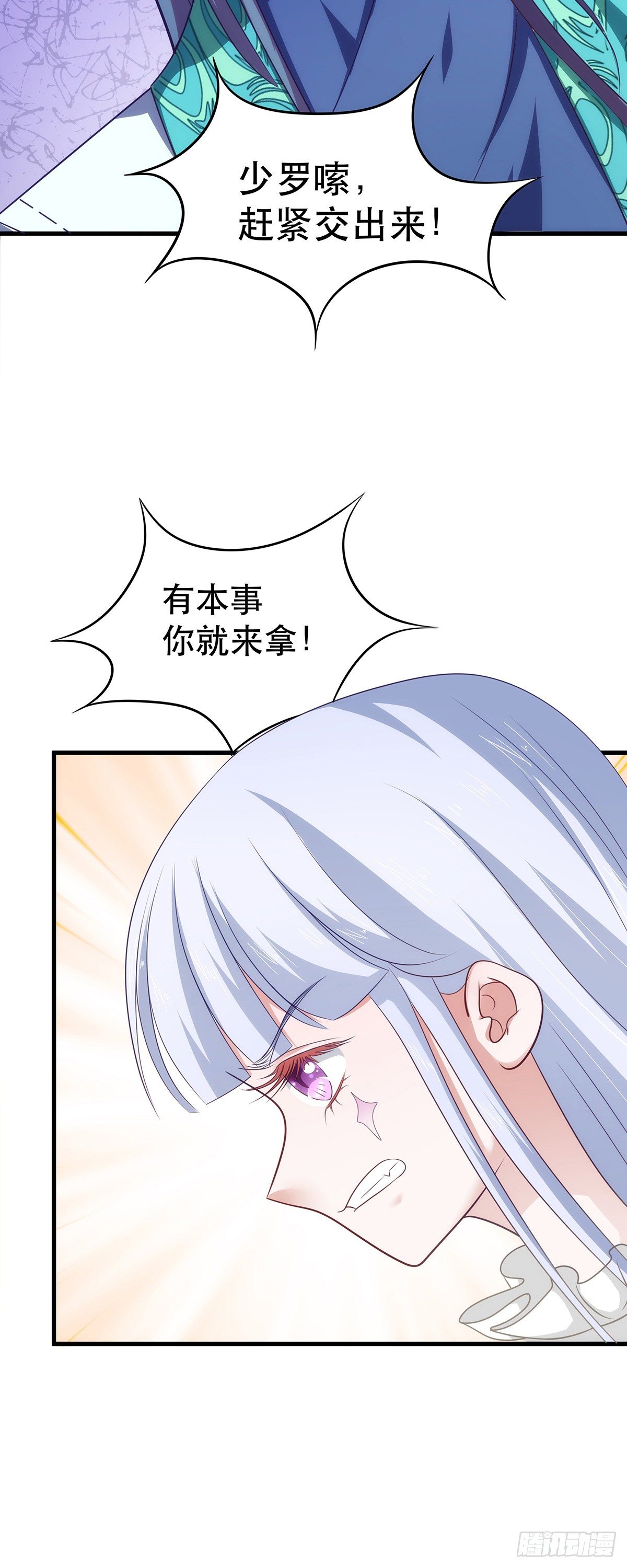 010锦瑟上神出场好帅！13