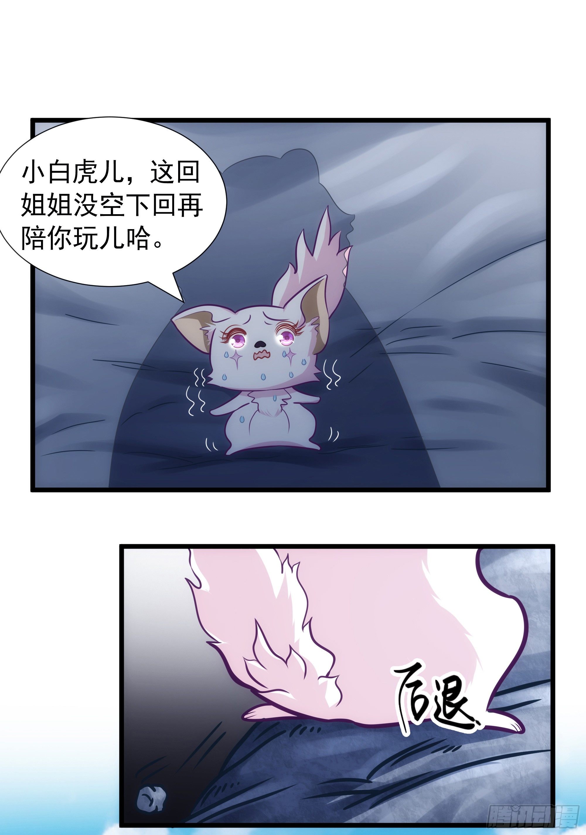 005突然觉得好热啊~2