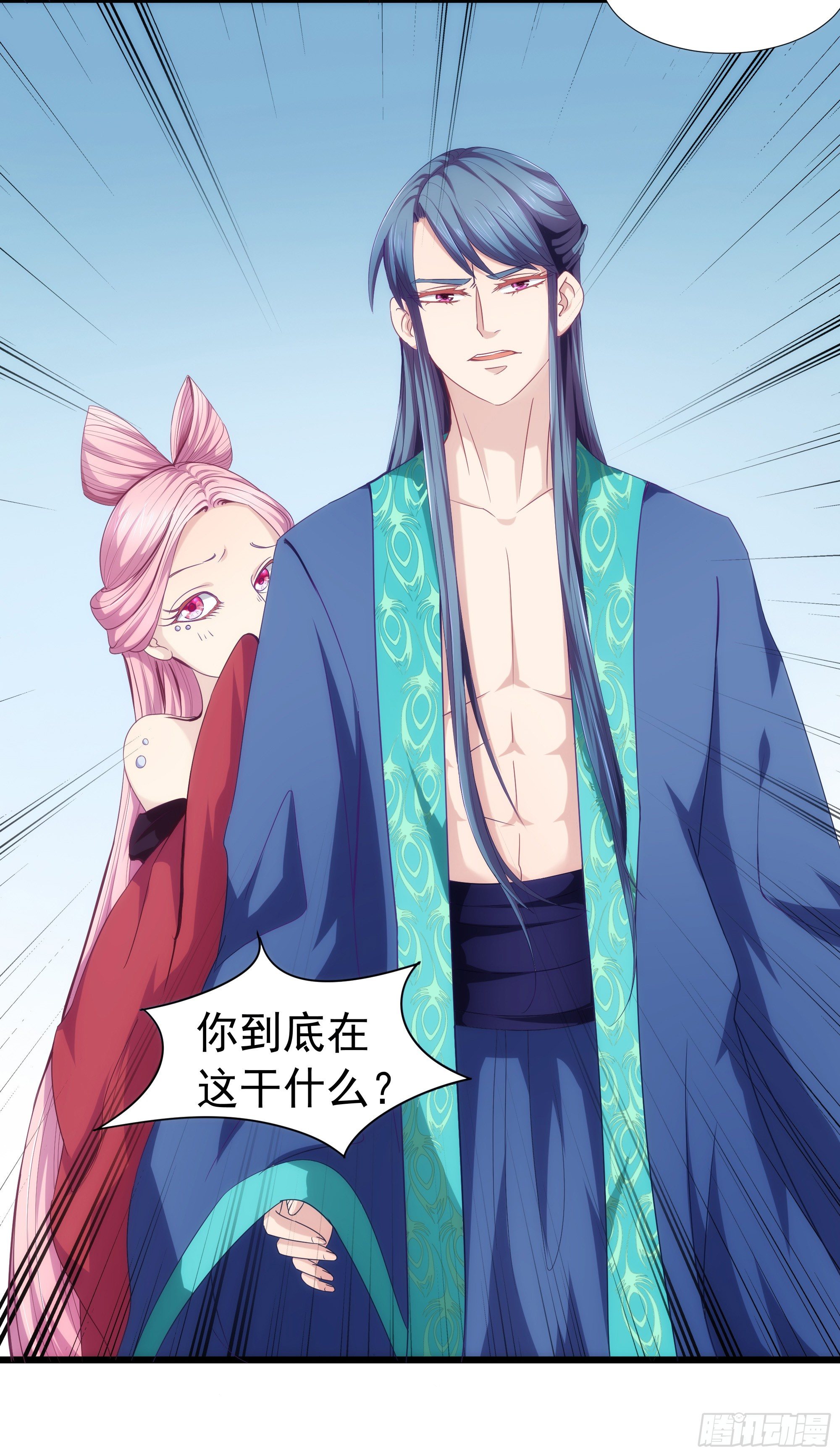 002竟敢拿本上神做贵妃椅6