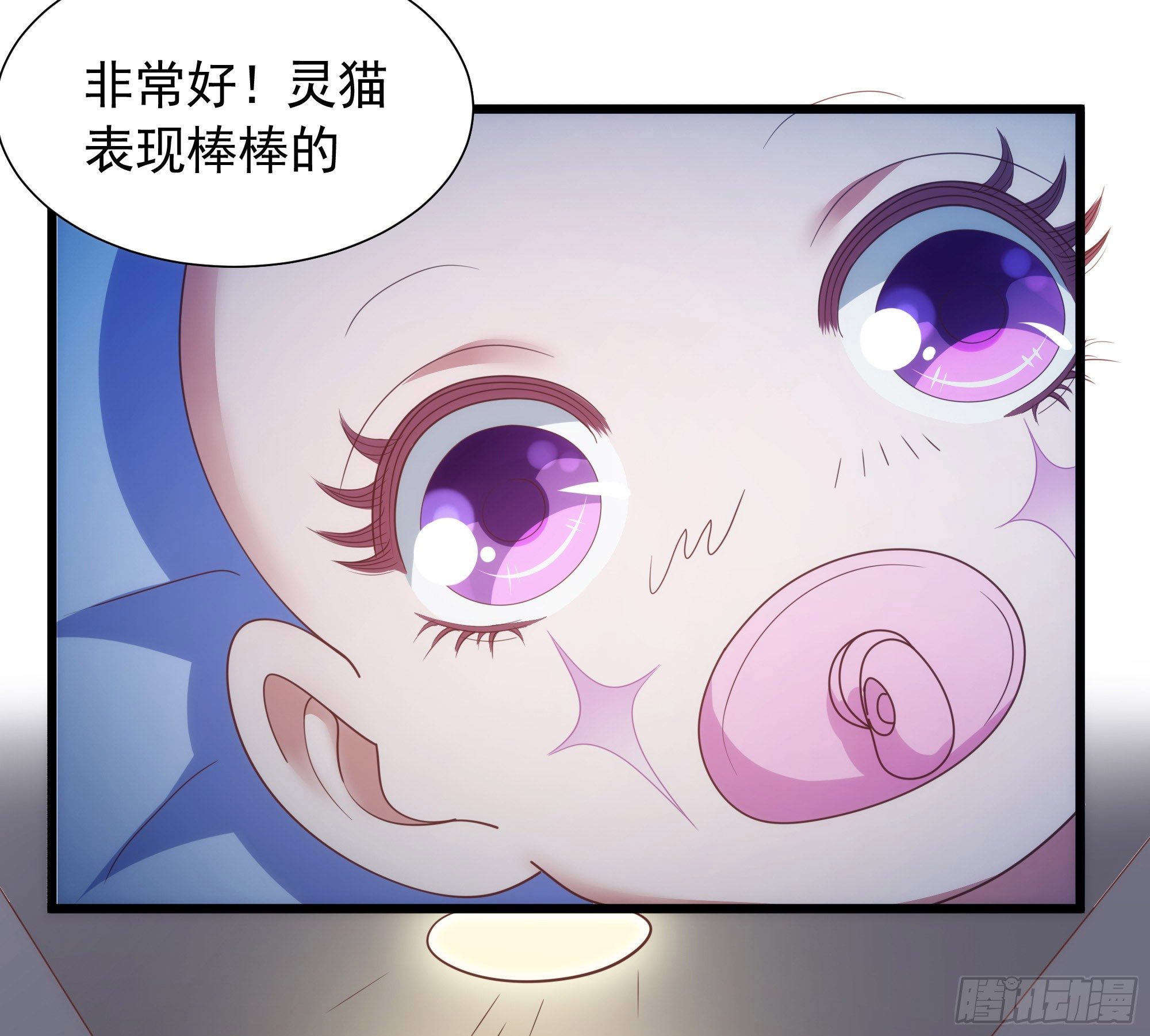 007谁指使你们来的？！7