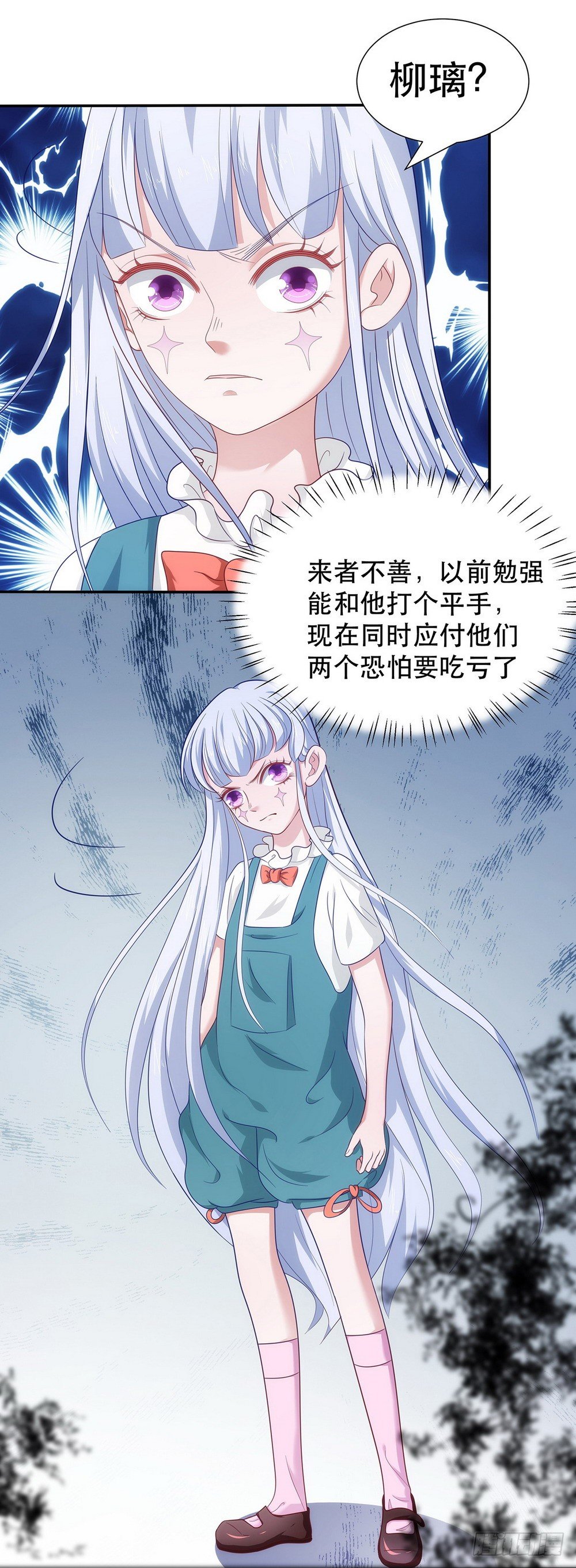 009果然还是赌输了43